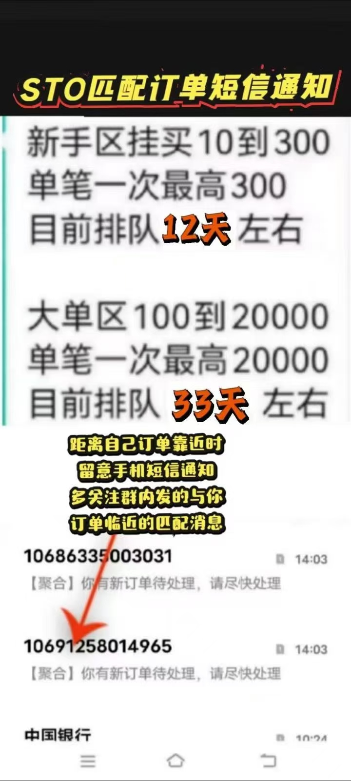 20250408154020168-1000009393