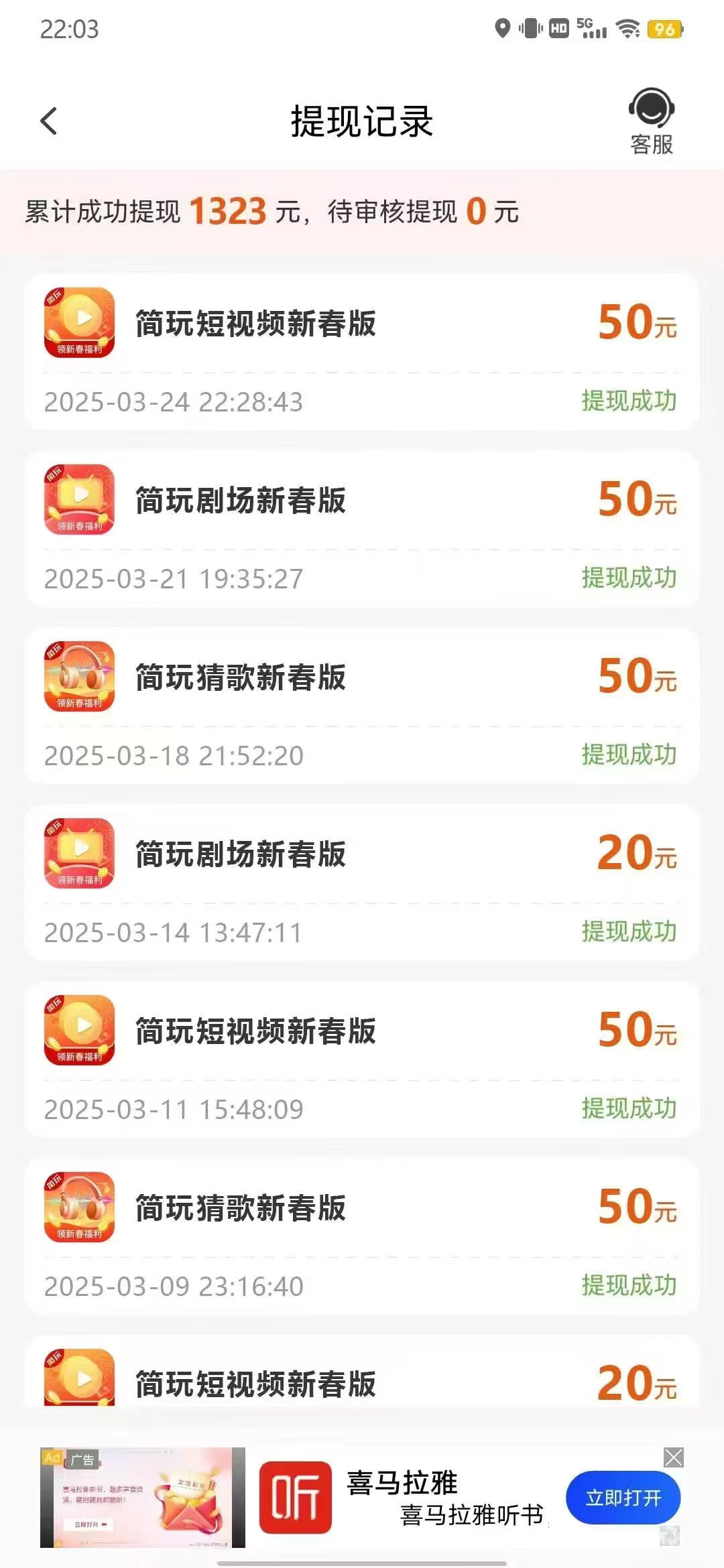 20250408160336778-微信图片_20250327173449