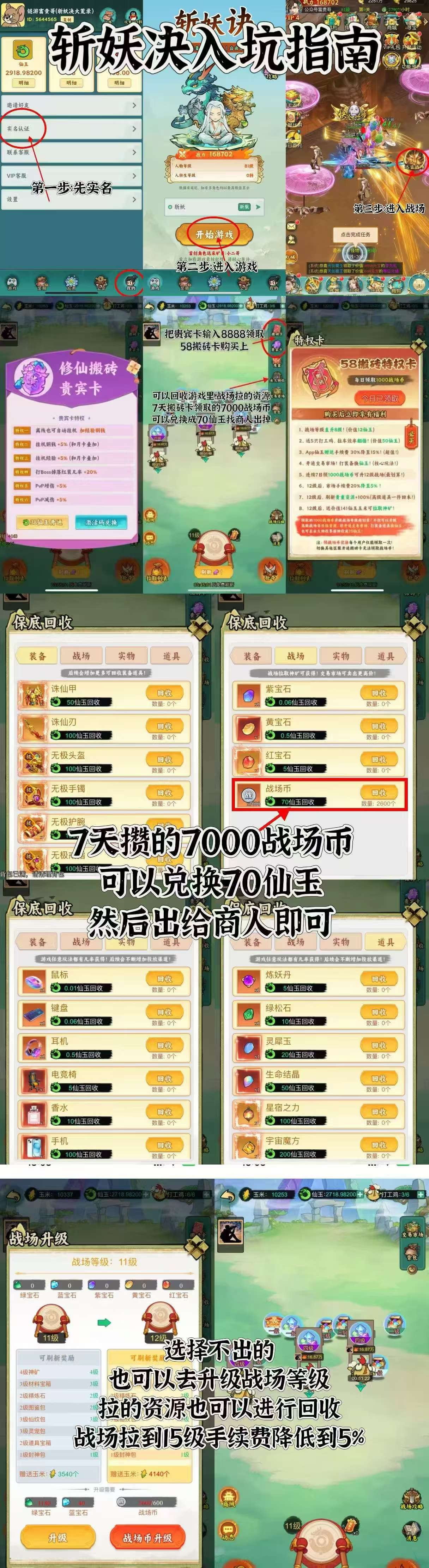 20250408182725269-a1744106636518