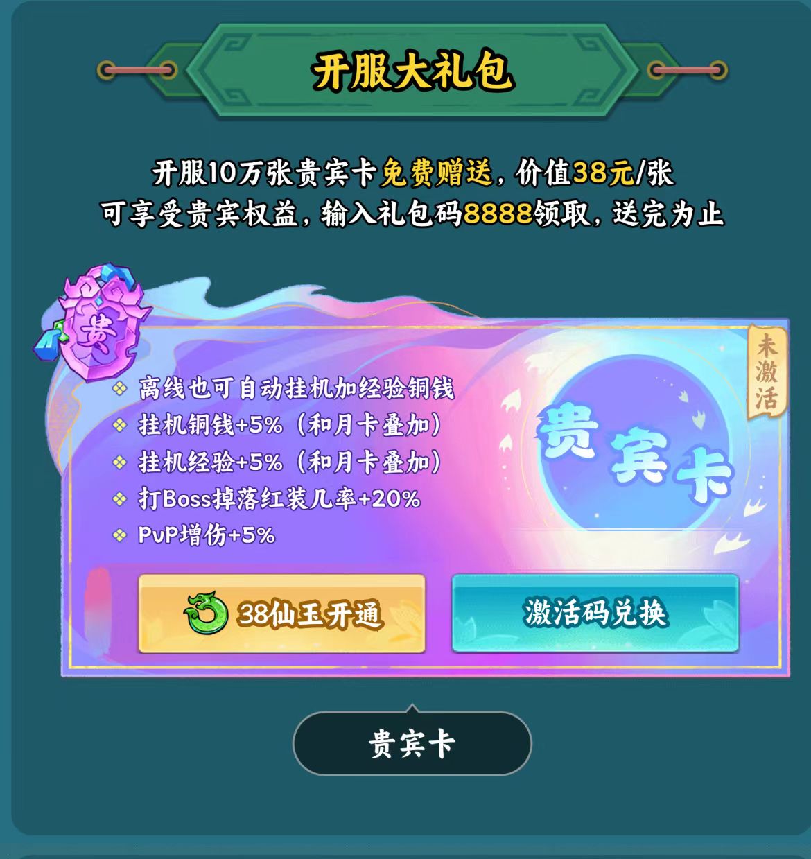 20250408182729777-a1744106639278