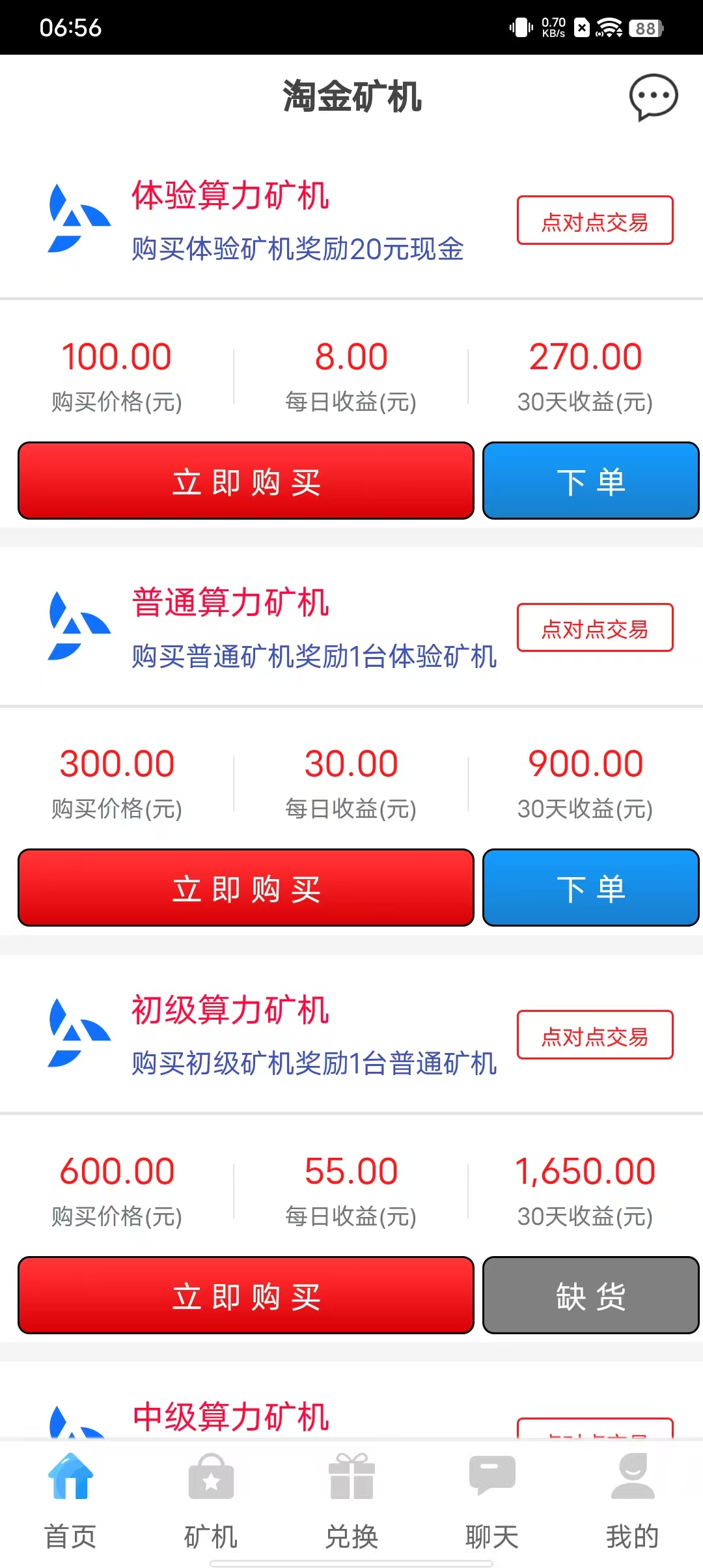 20250408190136445-20250329084106109-18AE19D1-5CBE-4A93-B1D3-793EF28CBBA6