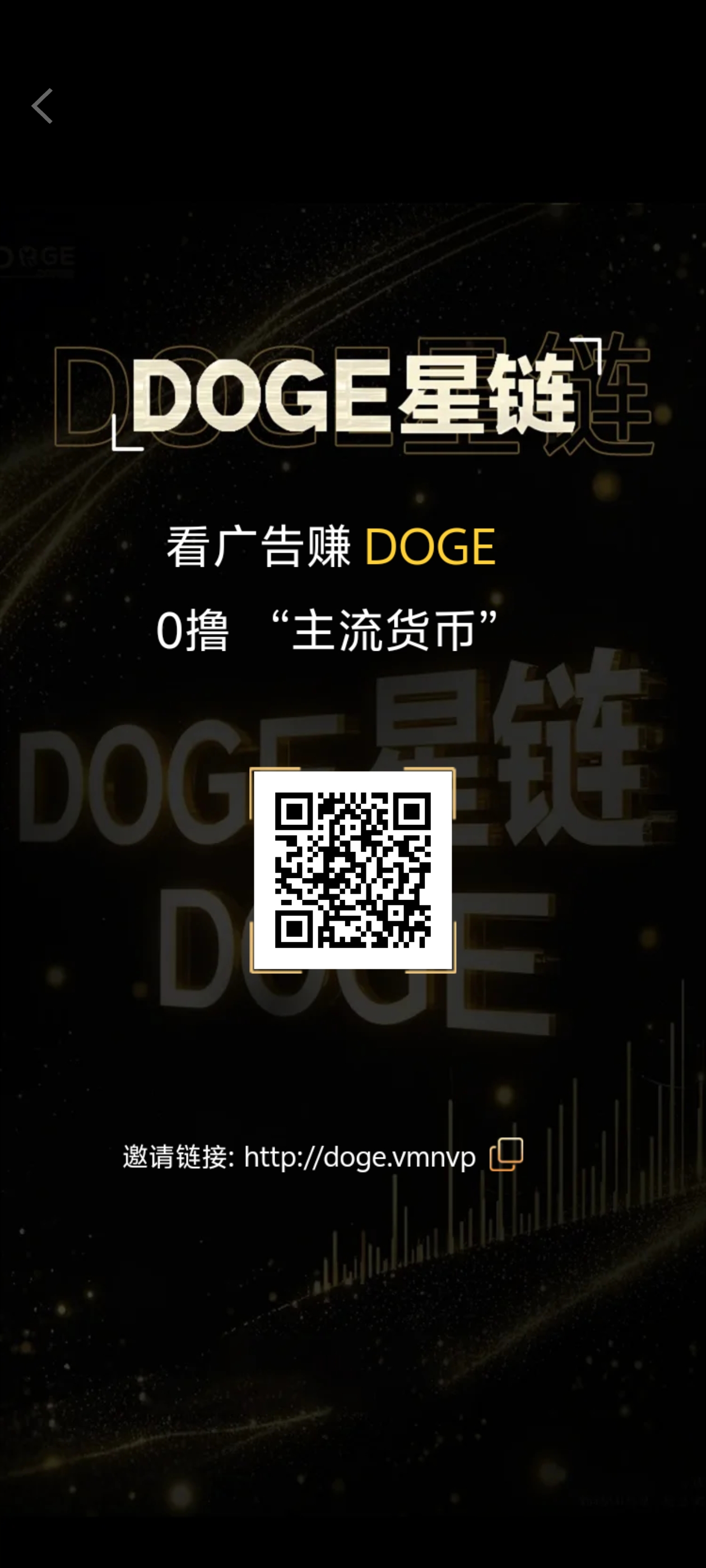 20250408192550280-1000039878
