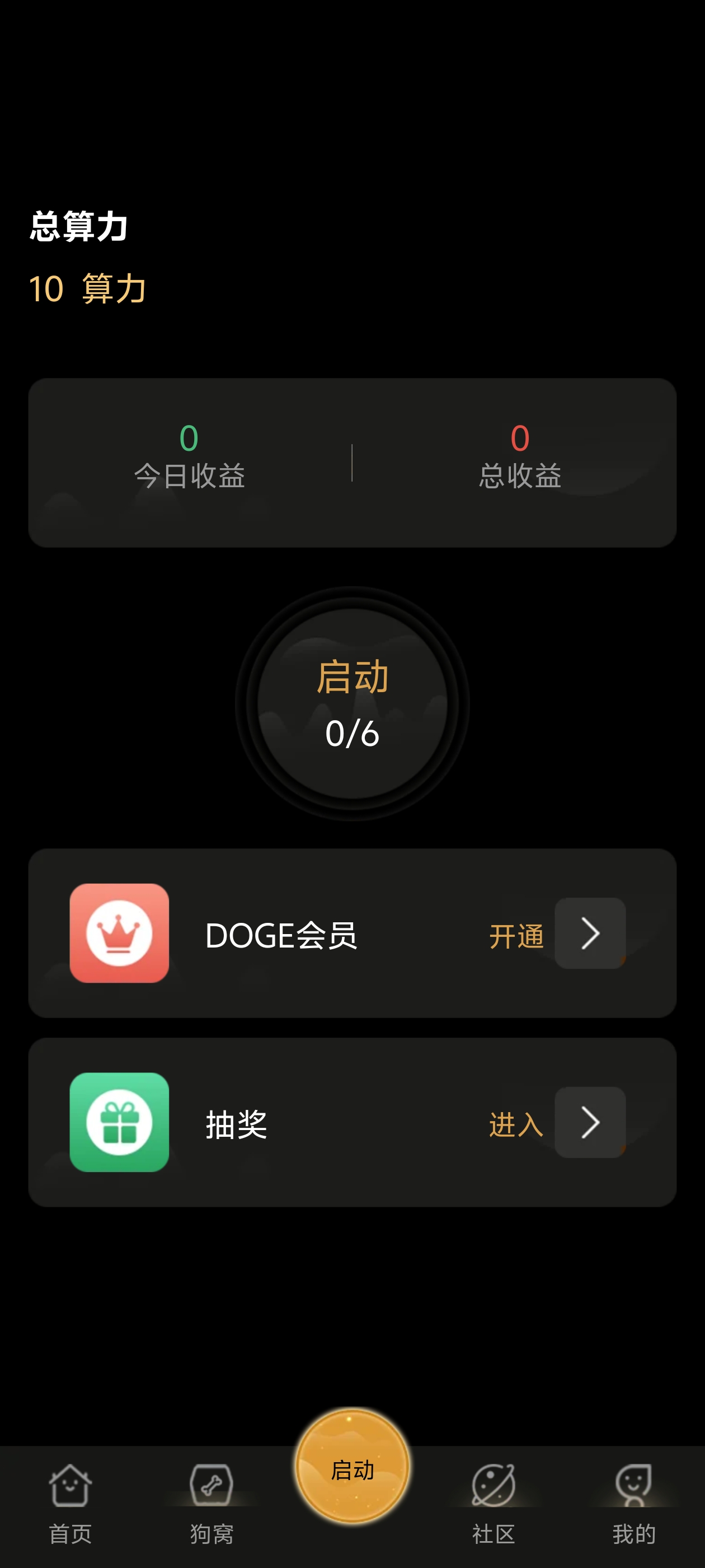 20250408192550504-1000039874