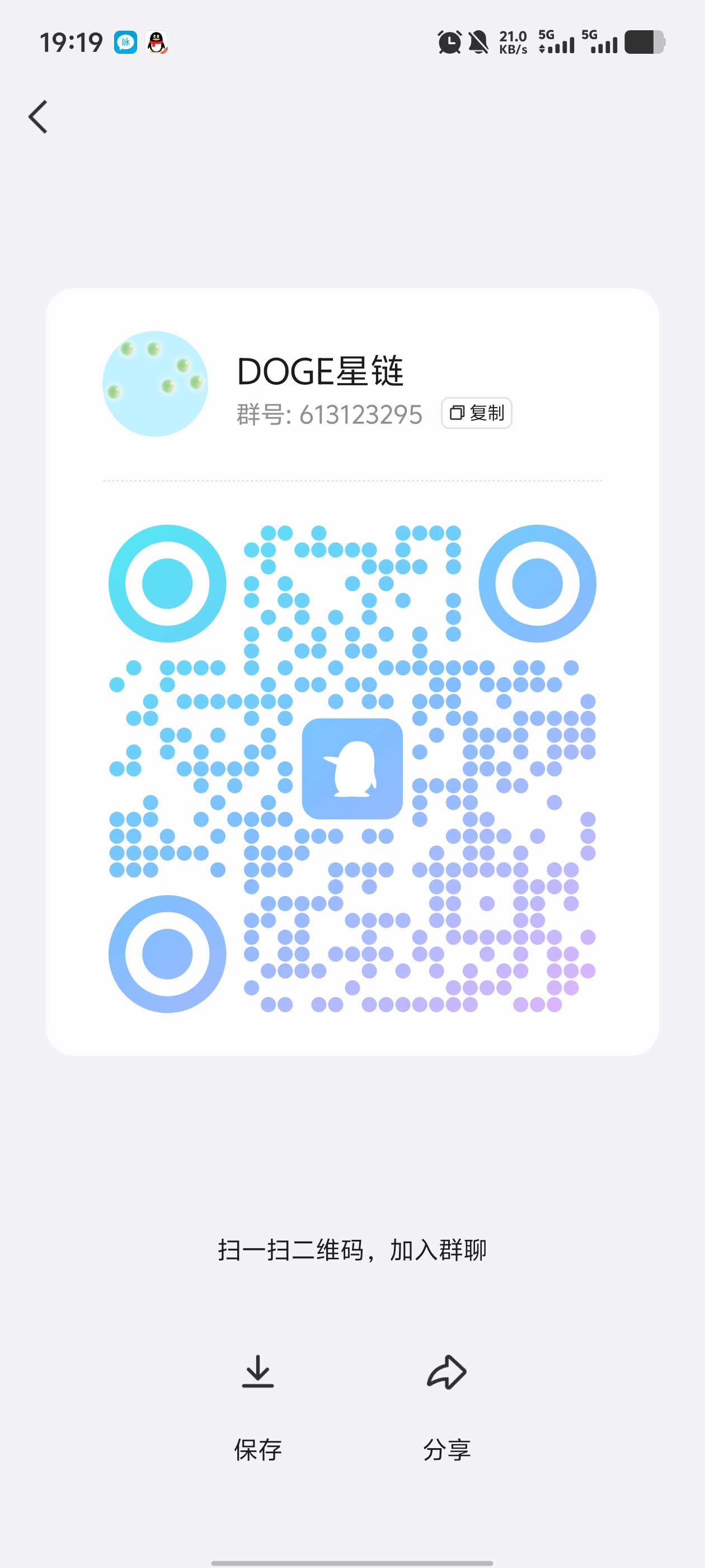 20250408192607321-1000039882