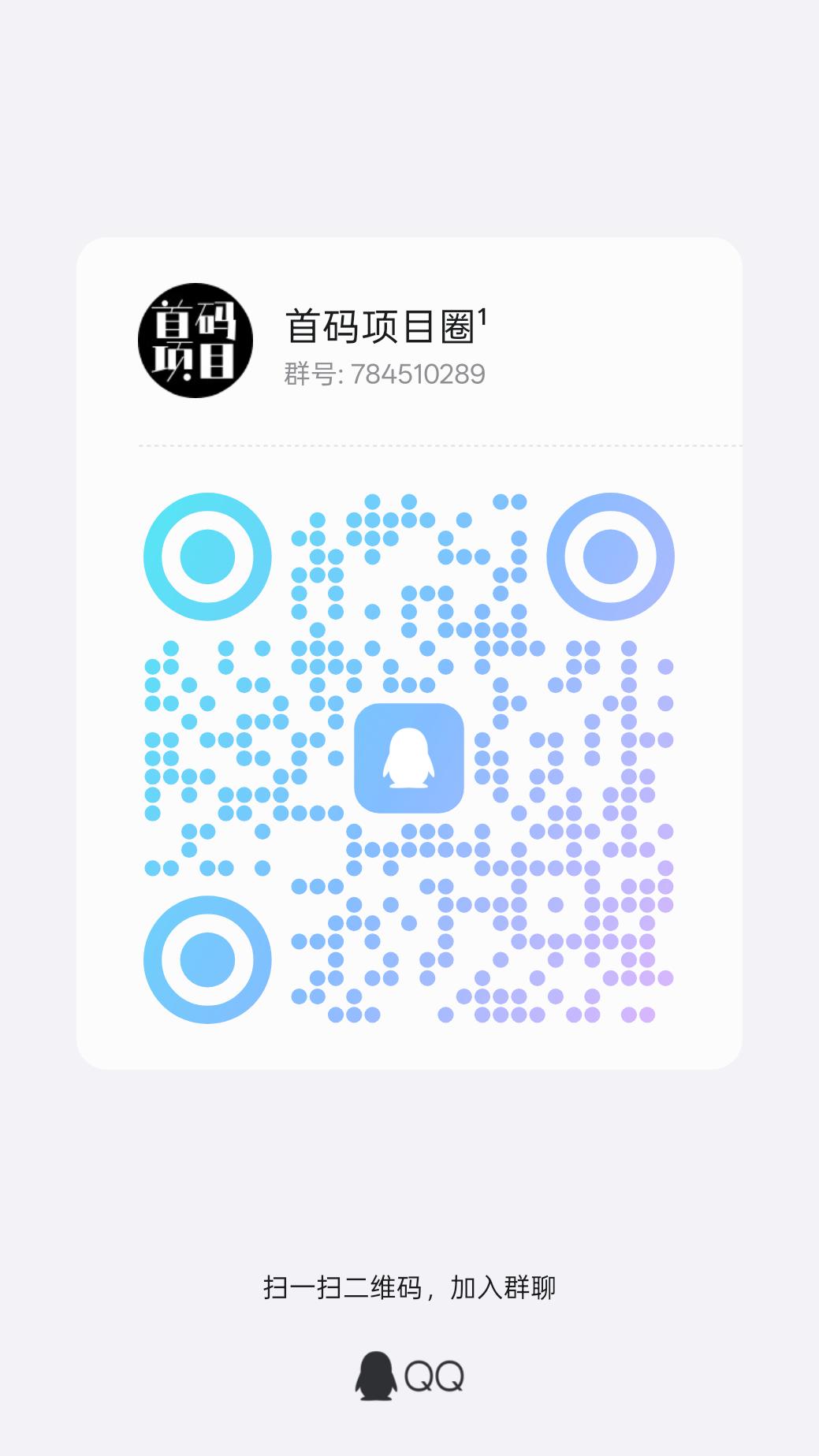20250408200254340-qrcode_1744095223892