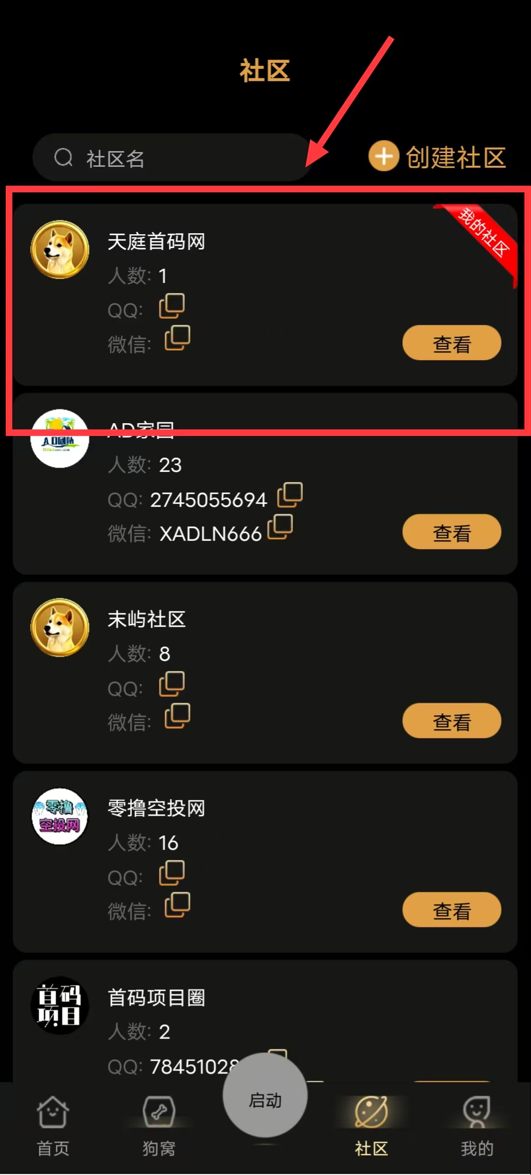 20250409020454259-mmexport1744135249979