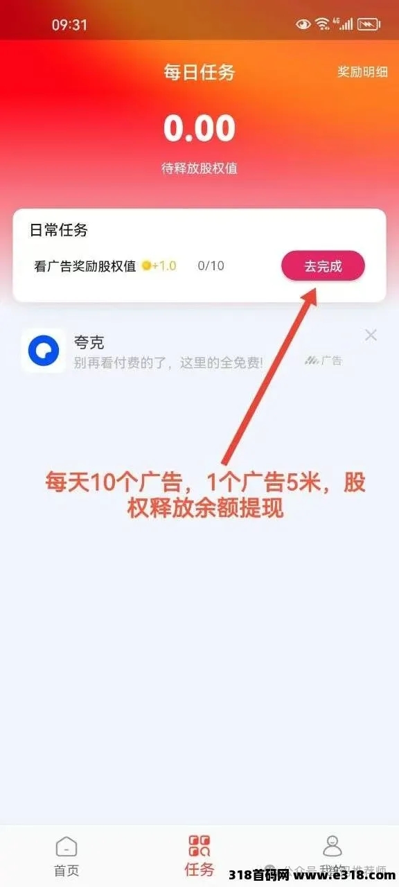 20250409093401124-mmexport1744162136197