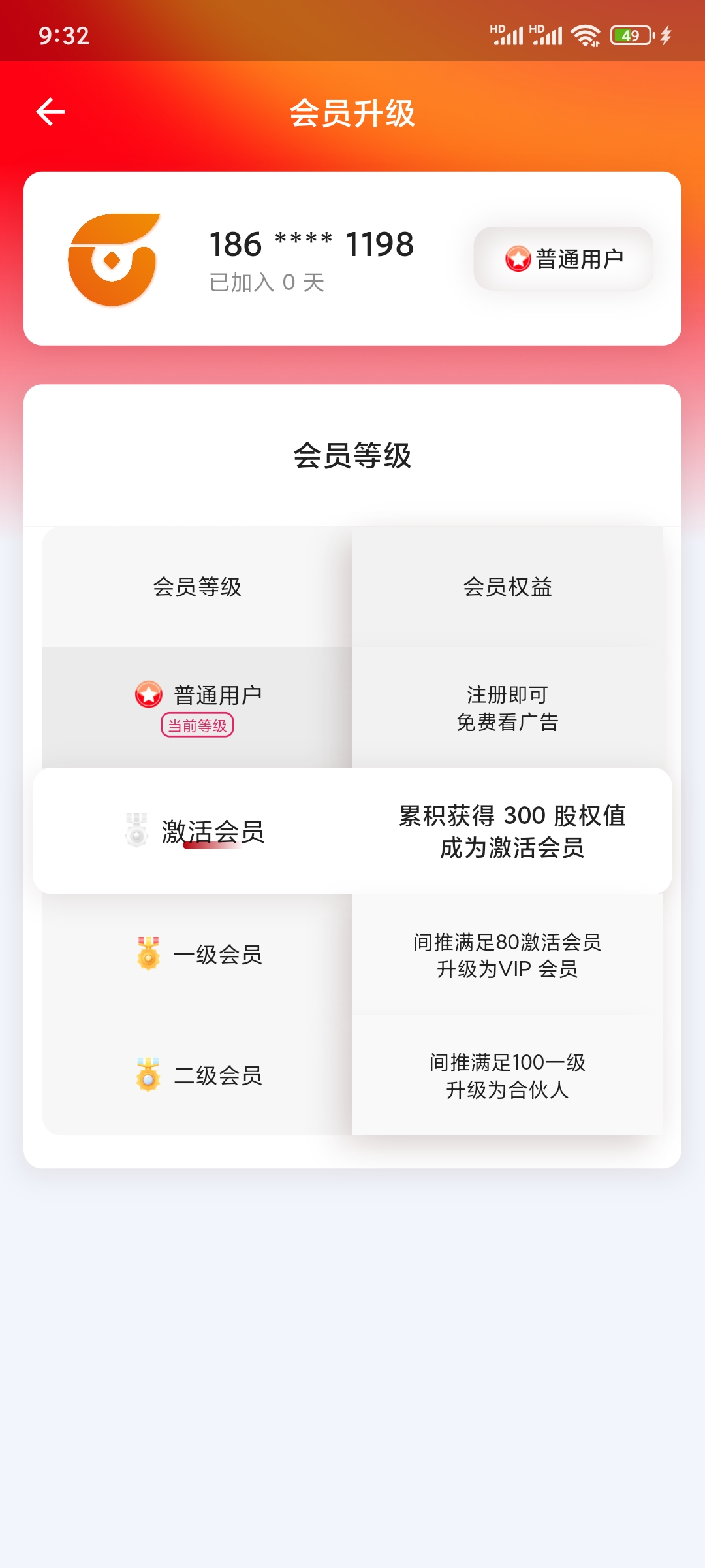 20250409093402846-Screenshot_2025-04-09-09-32-22-465_com.tianhe.drama