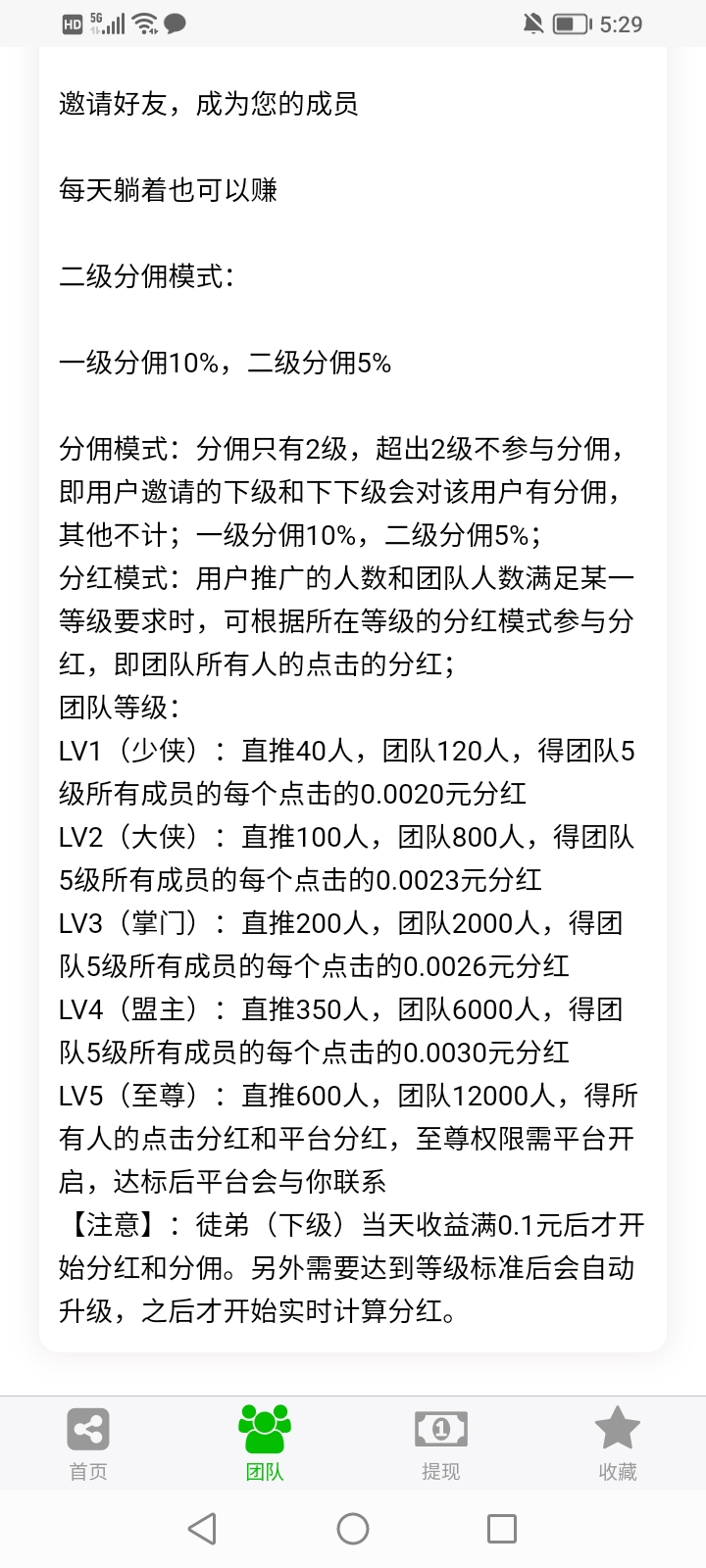 20250409094146438-a1744162472053
