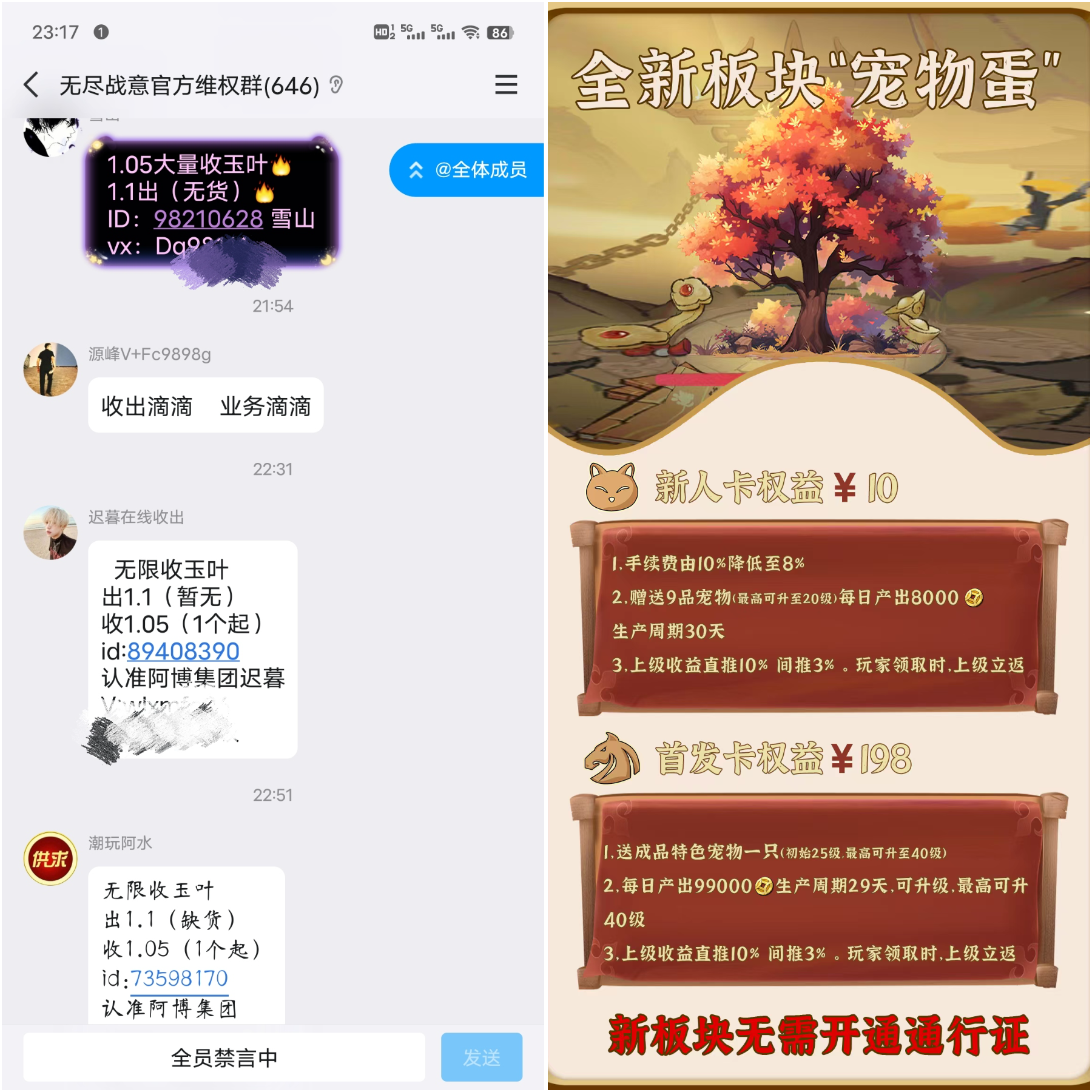 20250409134517386-9