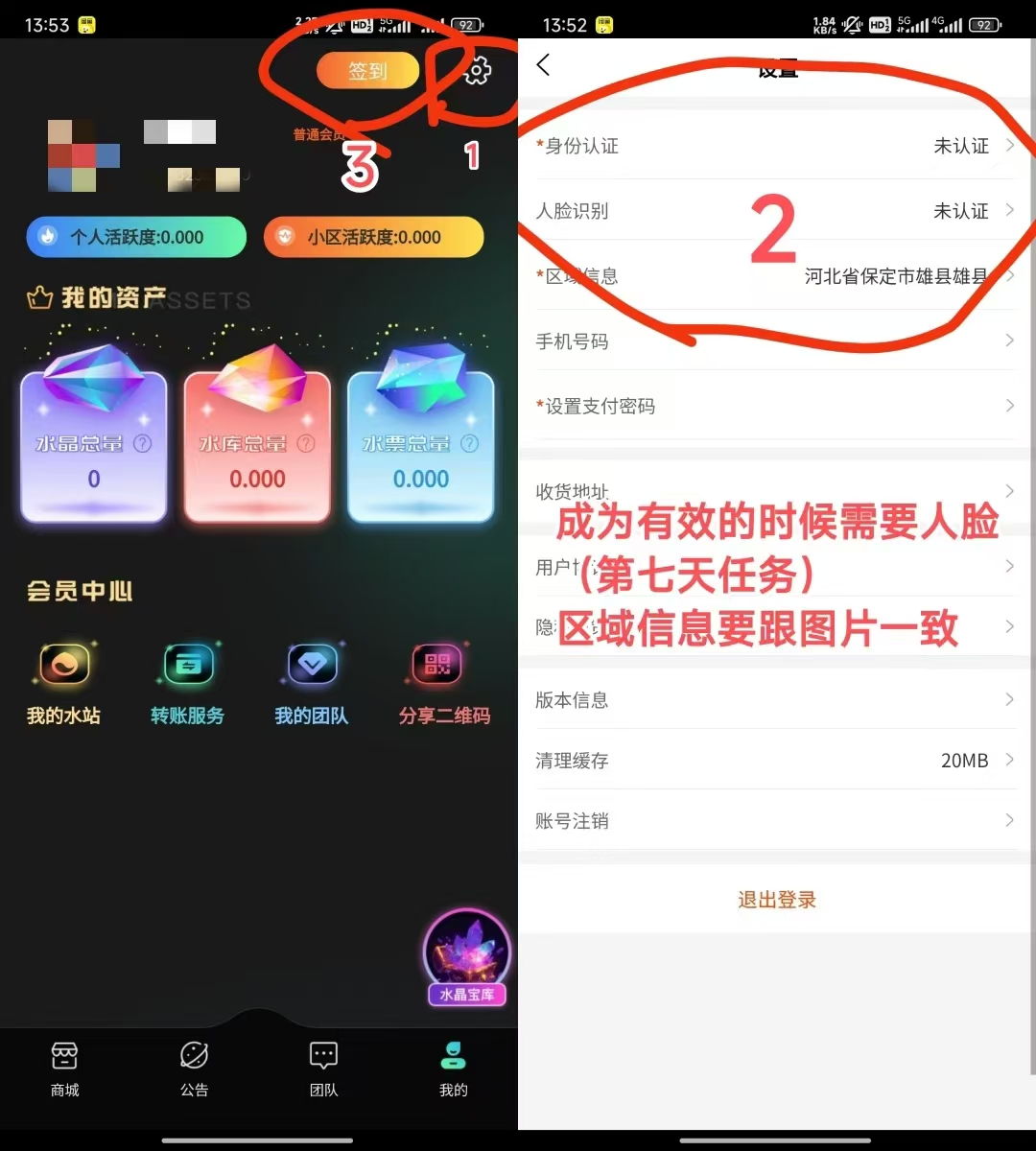 20250409142406675-mmexport1744179071646