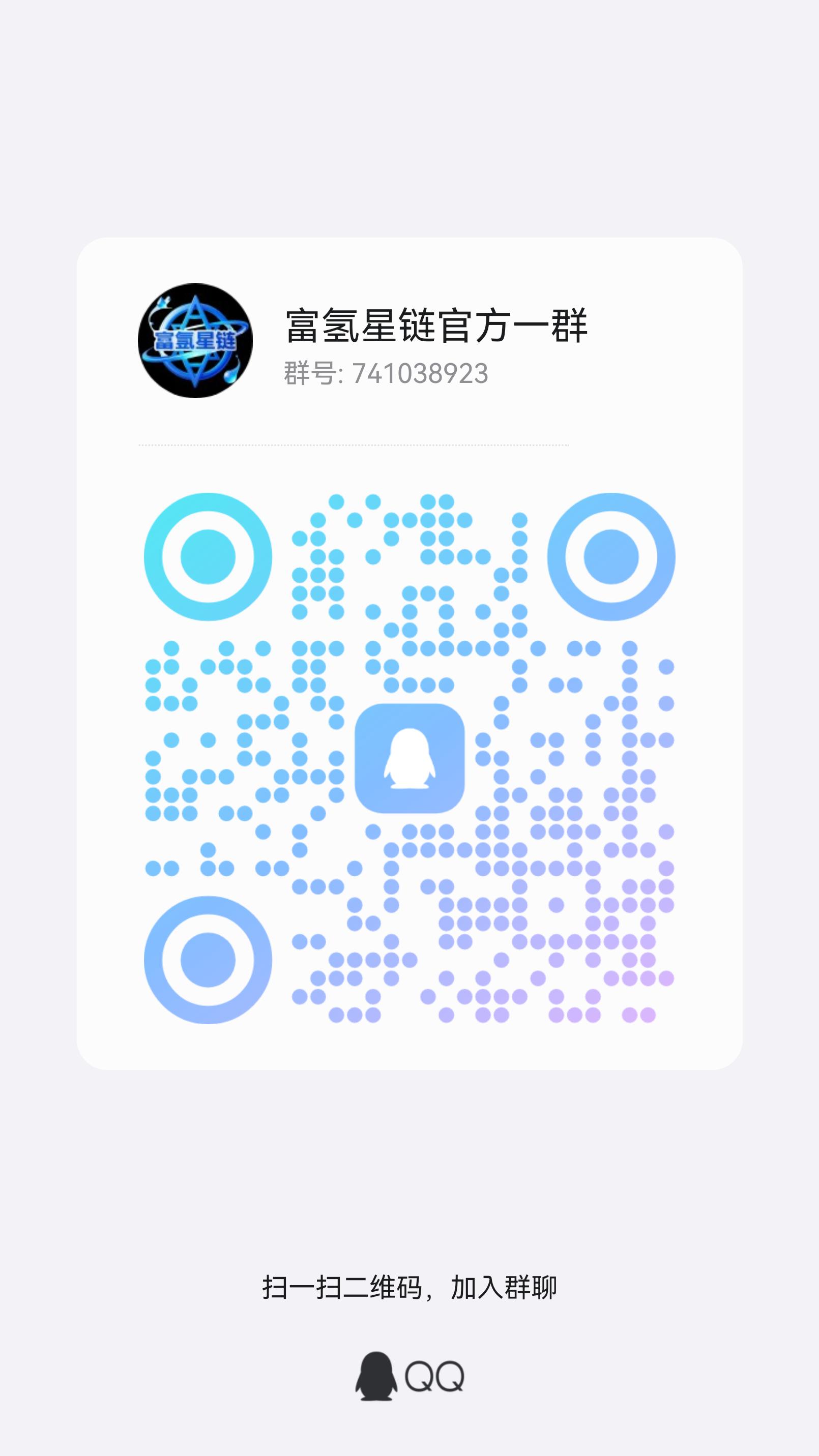 20250409181933661-qrcode_1744184542541