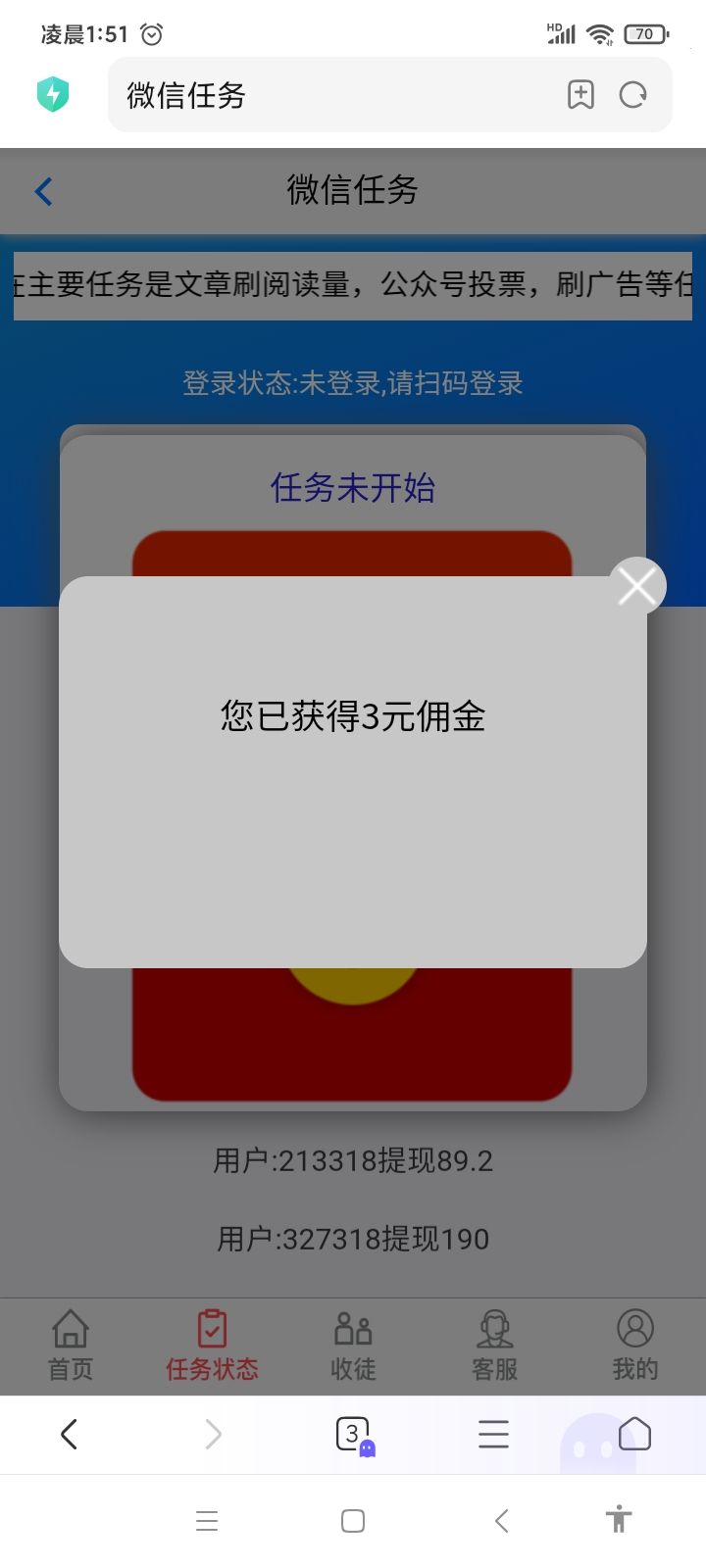 20250409193737182-mmexport1714744916807