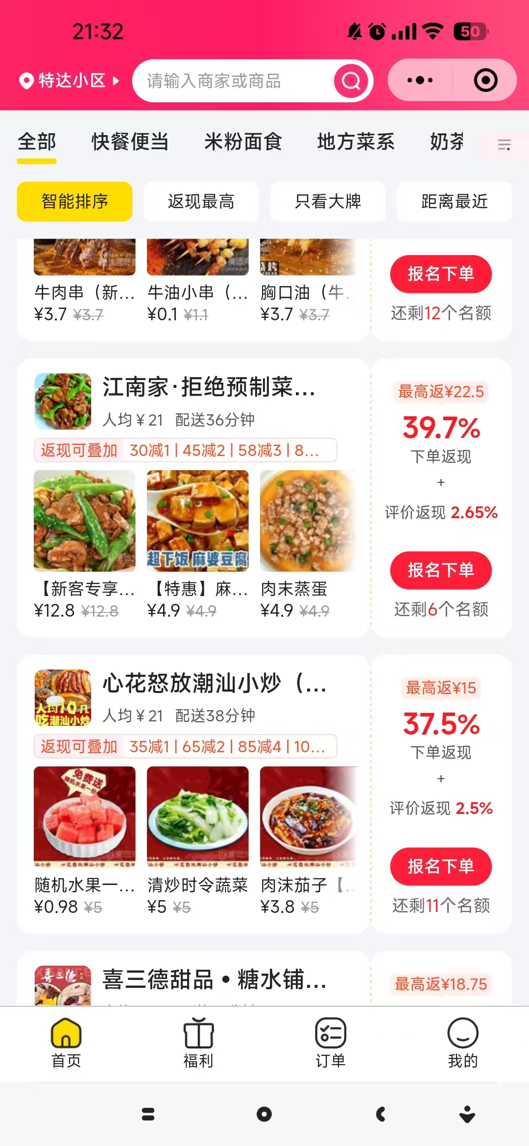 20250409213410272-微信图片_20250409213309