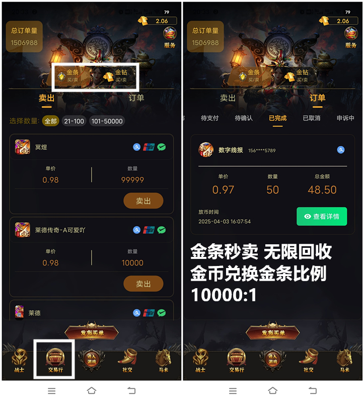 20250409215215692-8