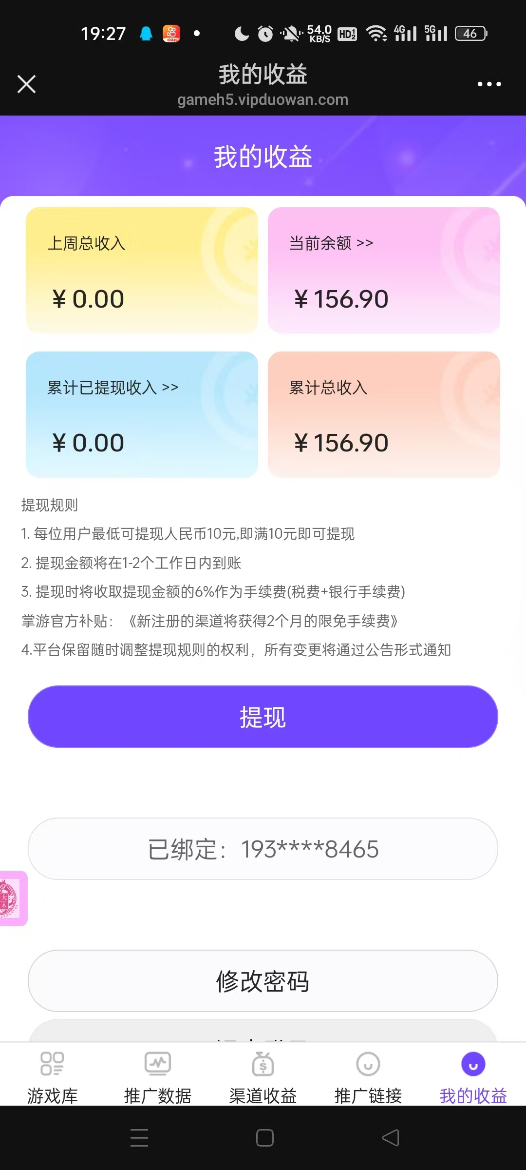 20250410004752710-mmexport1744217258080