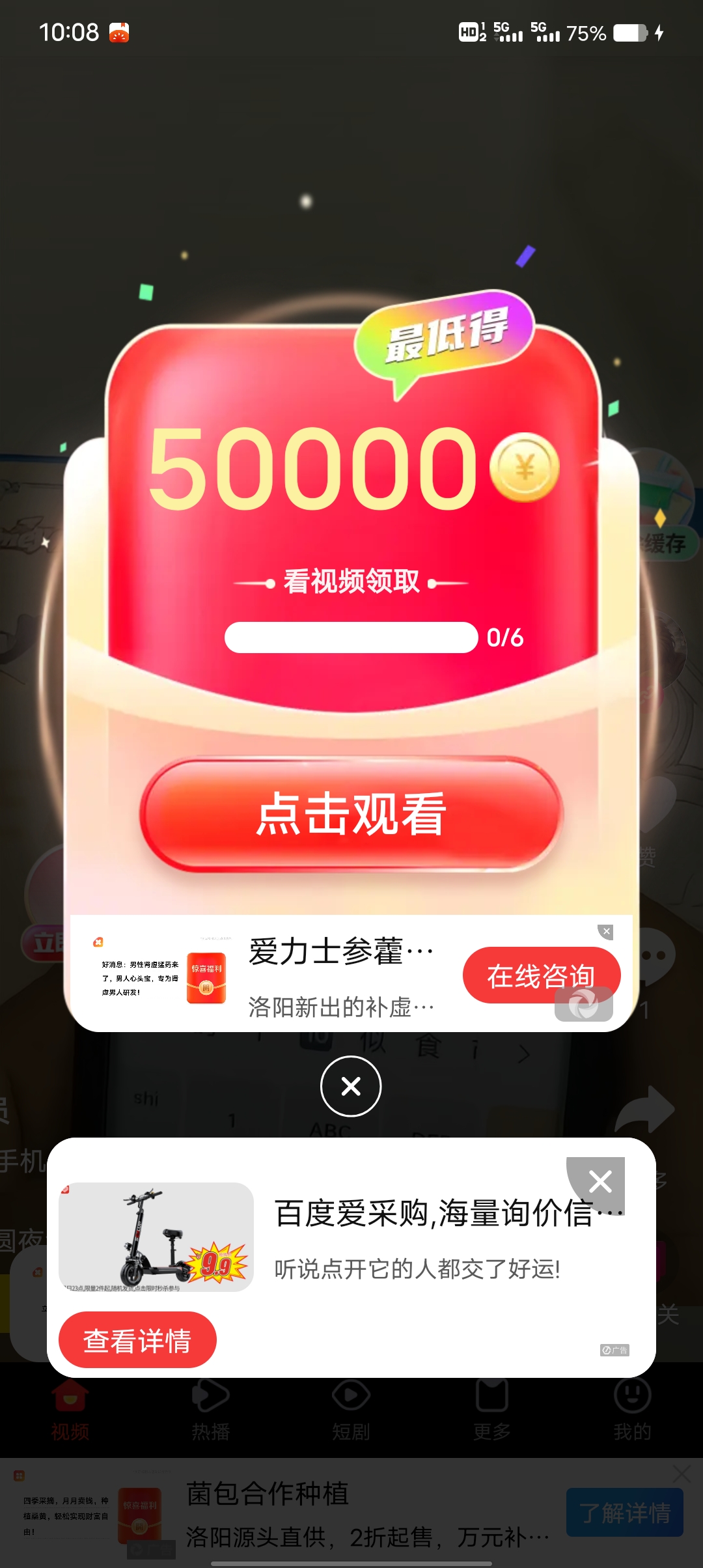 20250410102225621-Screenshot_20250410_100821