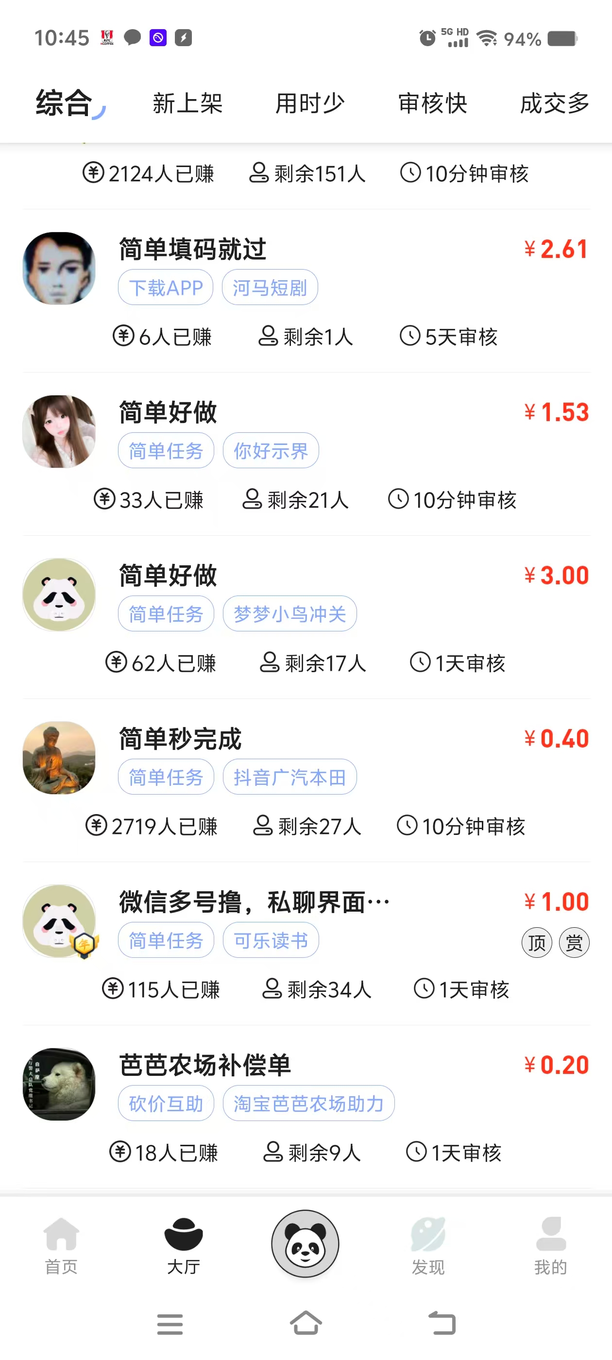 20250410105118616-微信图片_2025-04-10_104853_445