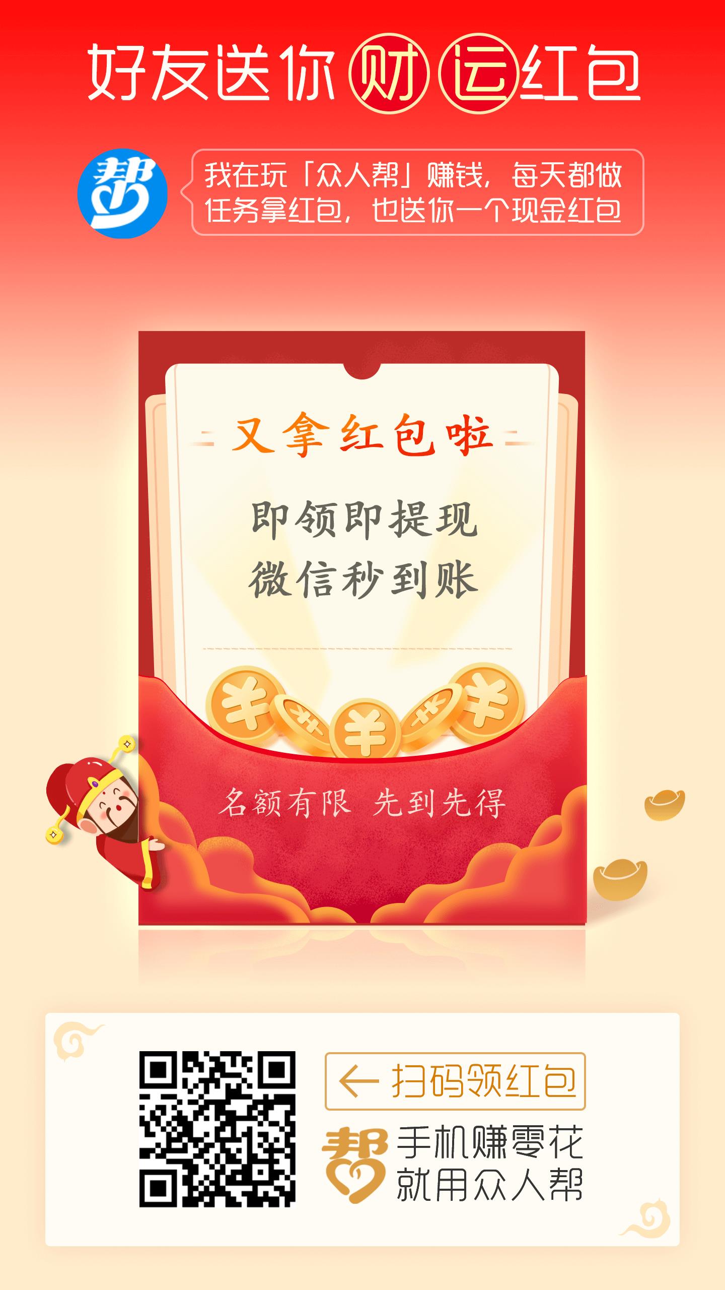 20250410130125469-微信图片_20250410125458
