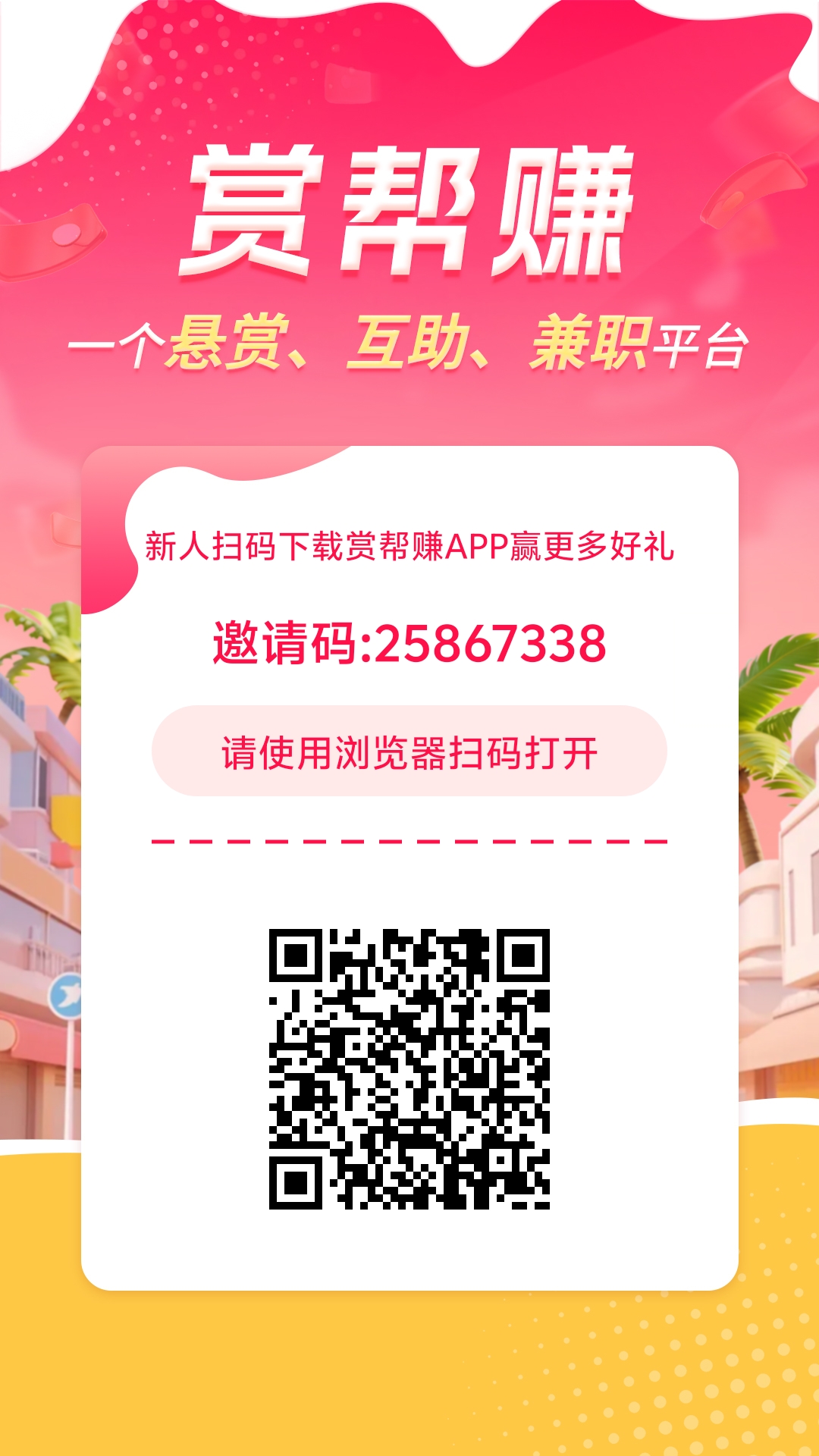 20250410130125498-微信图片_20250410125451