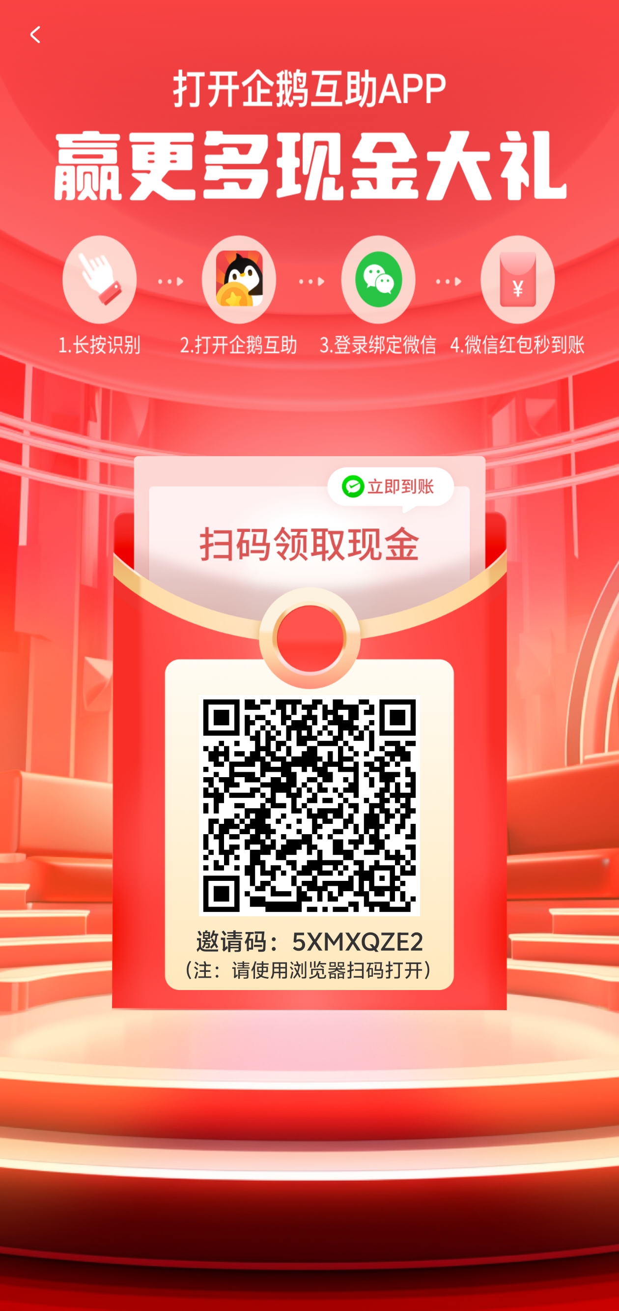 20250410130125710-微信图片_20250410125455