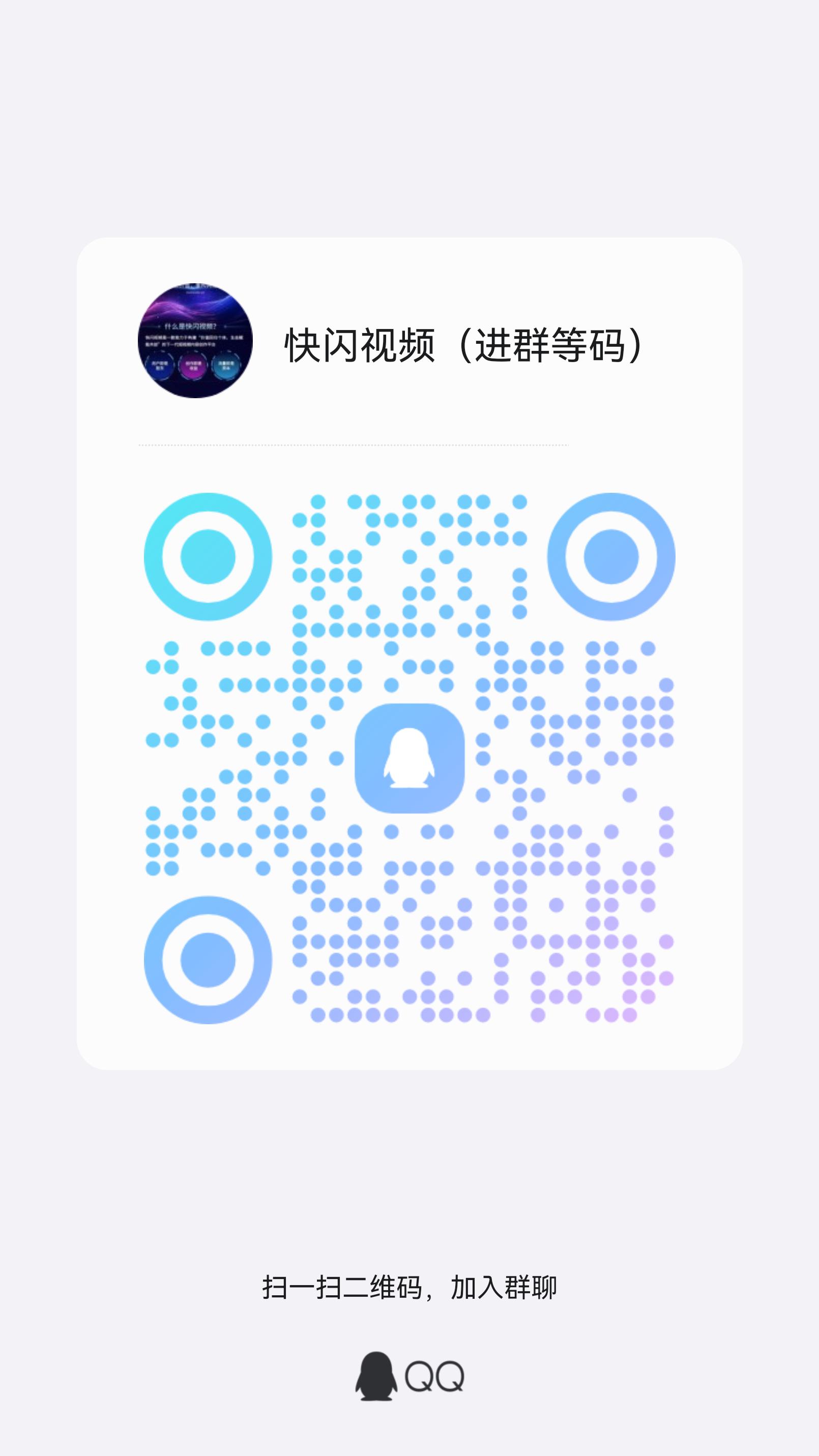 20250410141507587-xzt_1744195589