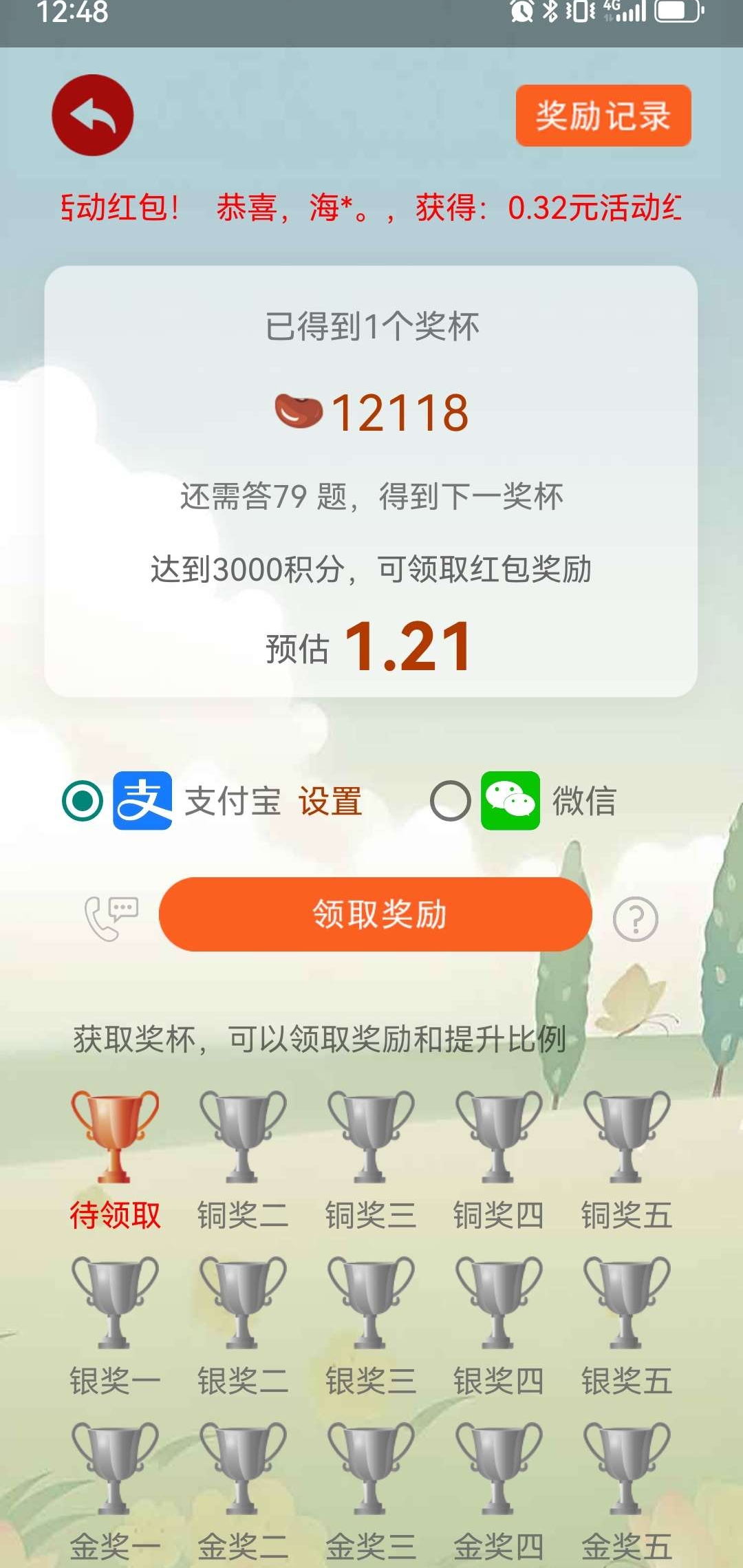 20250410162635435-a1744272803509