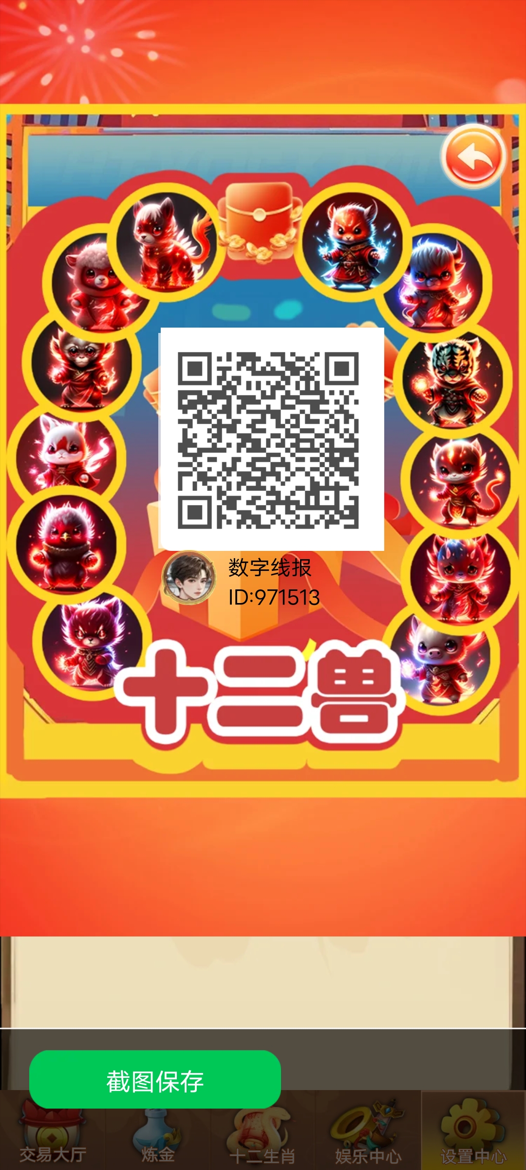 20250410165503474-Screenshot_20250410_165120