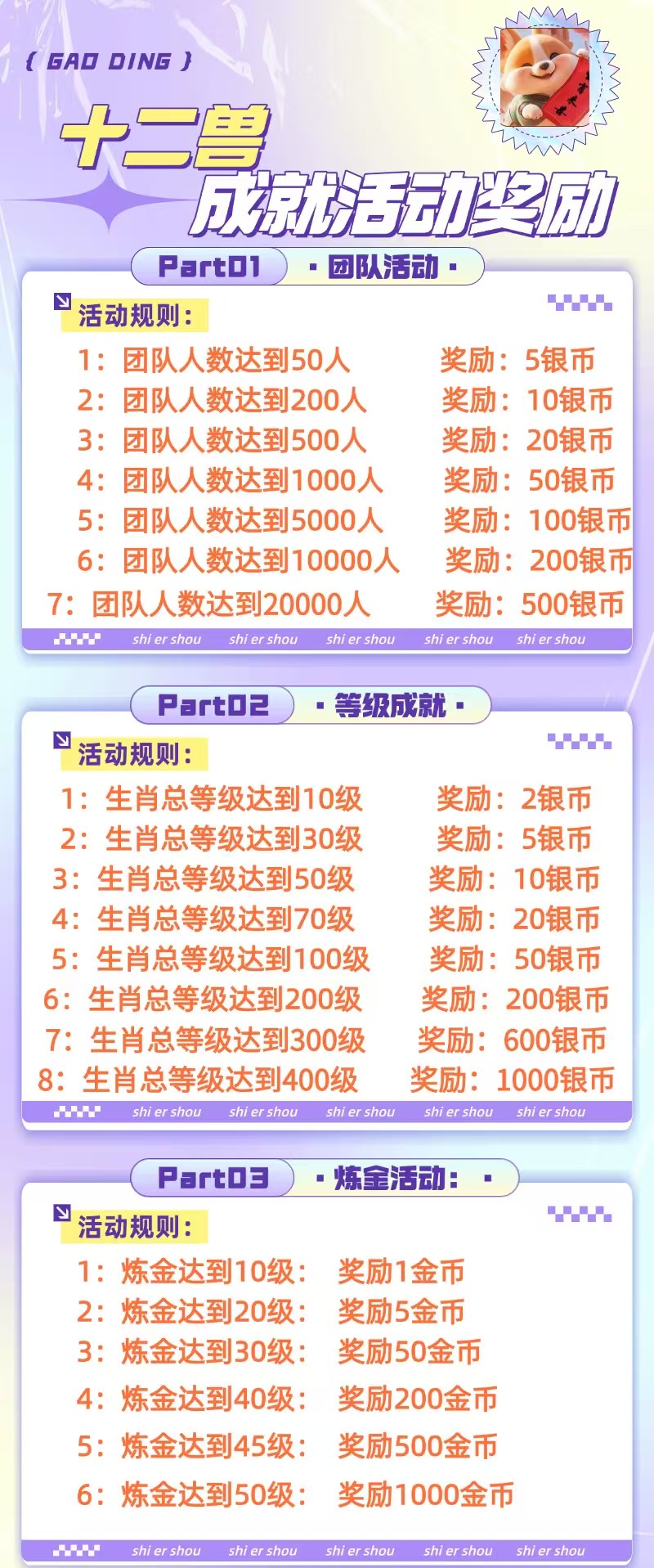 20250410165511819-a1744275195613
