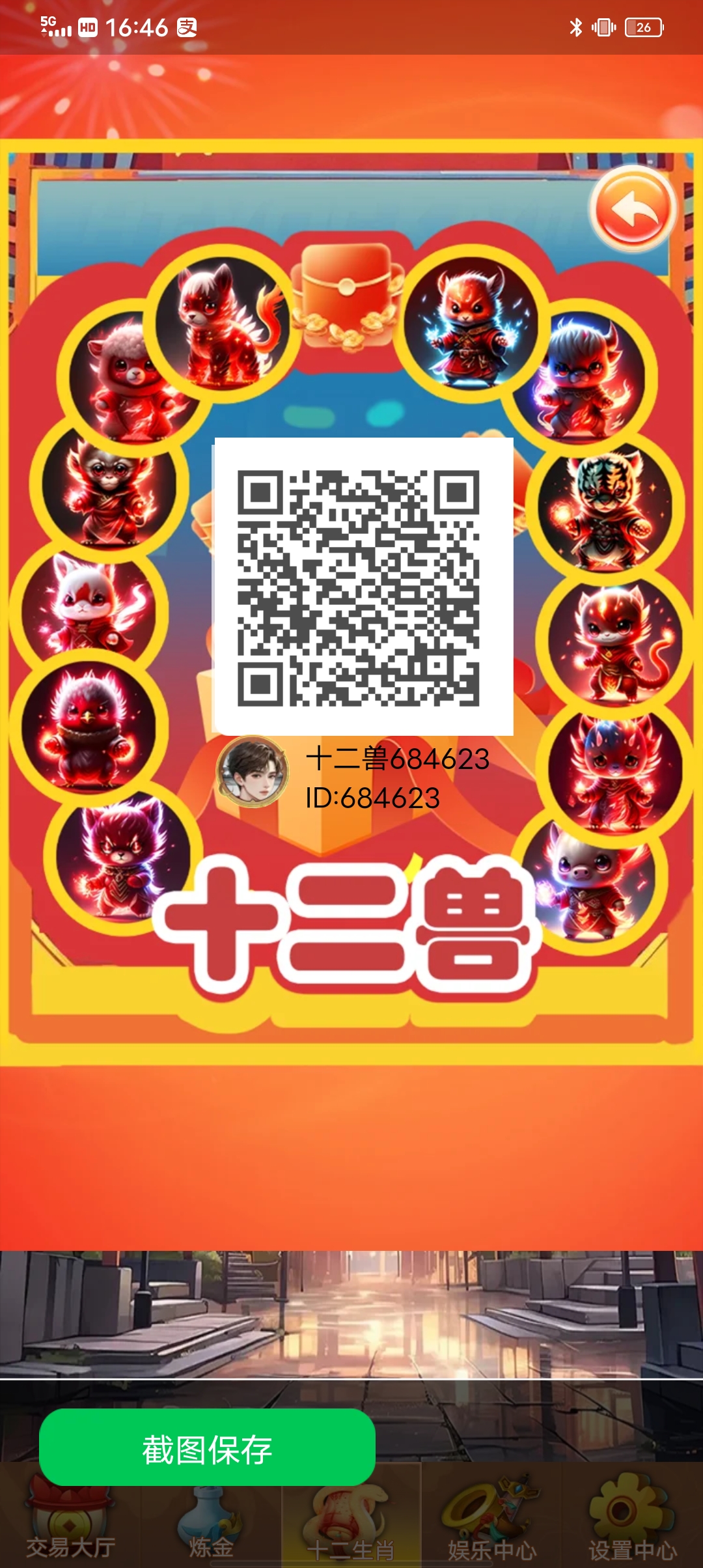 20250410170044460-4F3CEA82-4D4A-4840-8E0C-6D0061CE032B