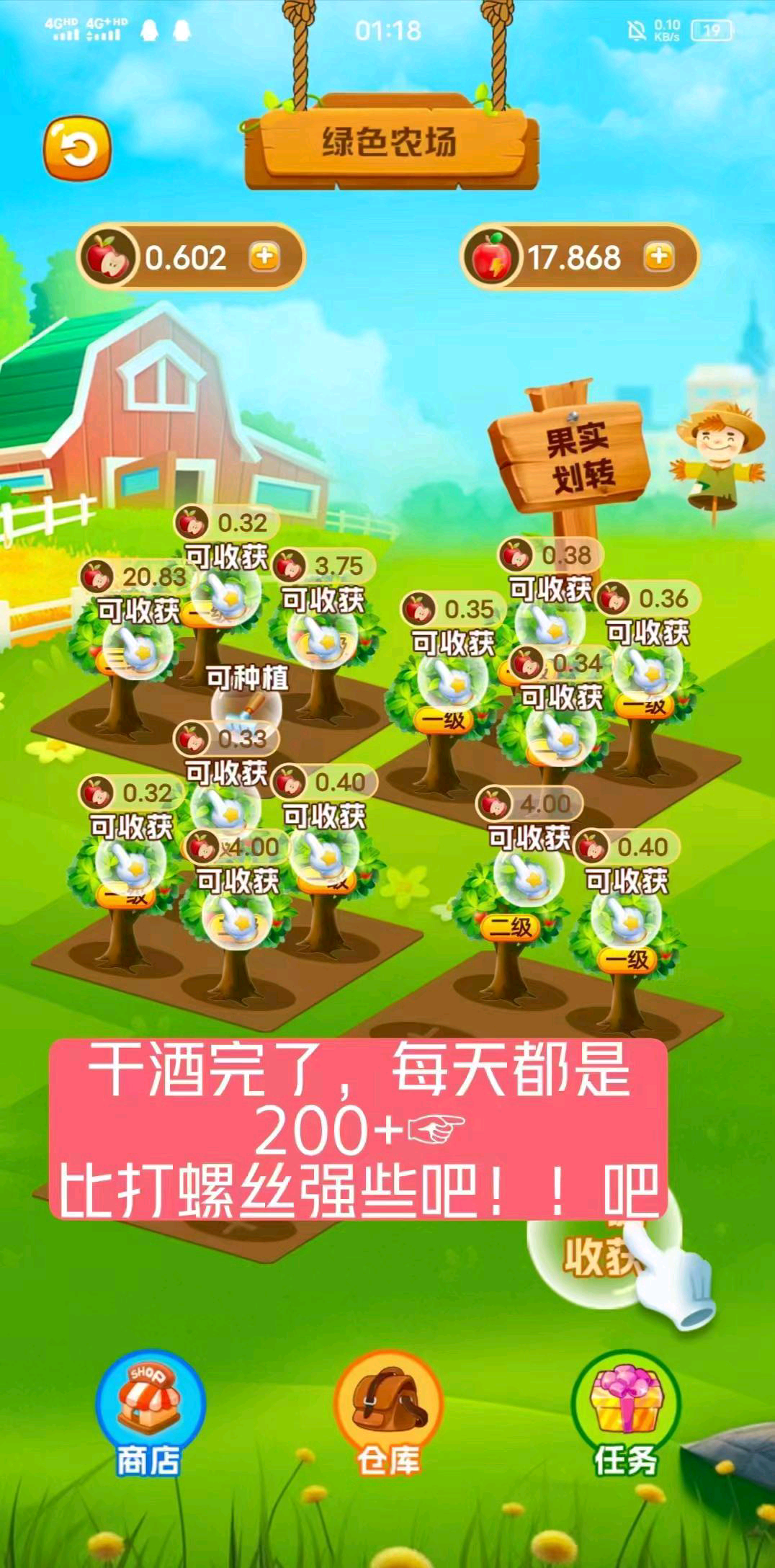 20250410170737178-1744275184062