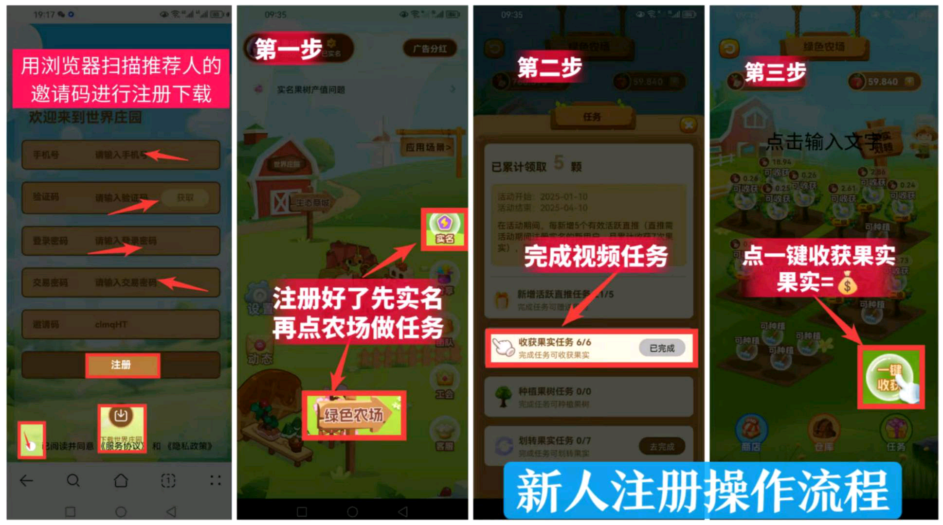 20250410170737766-1744275165265