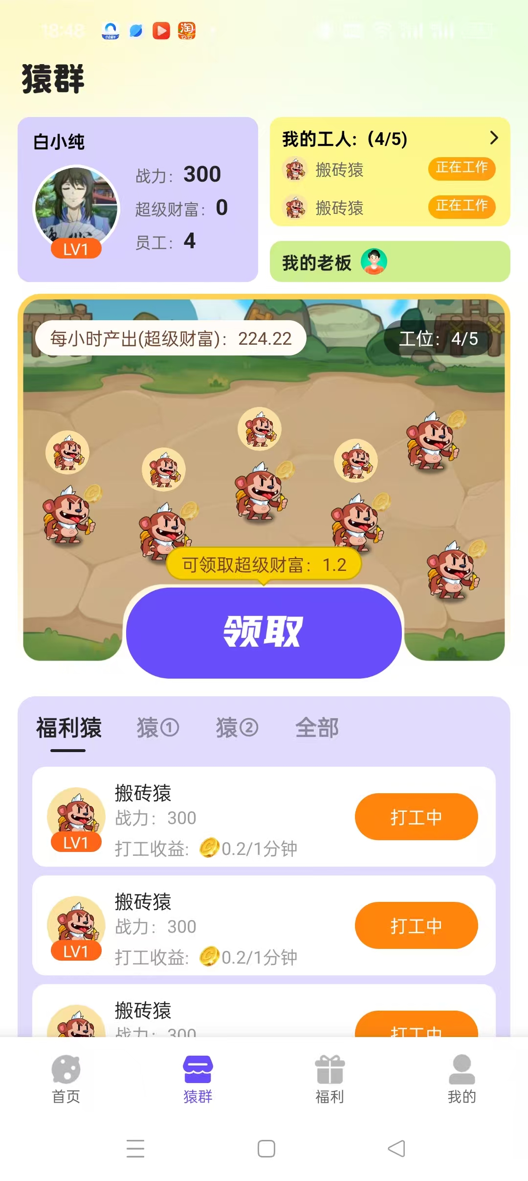 20250410185906269-mmexport1744282166508