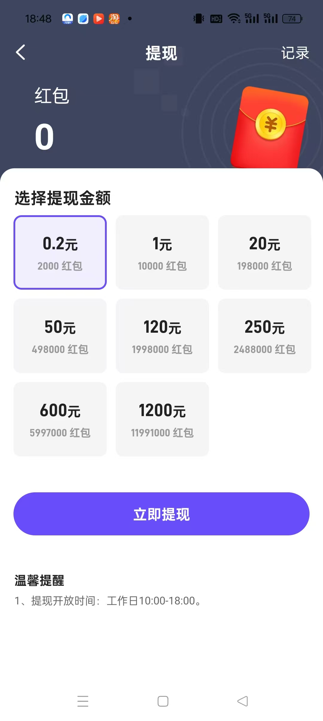 20250410185915353-mmexport1744282171236