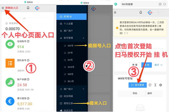 20250410205047476-微信图片_20250101214819