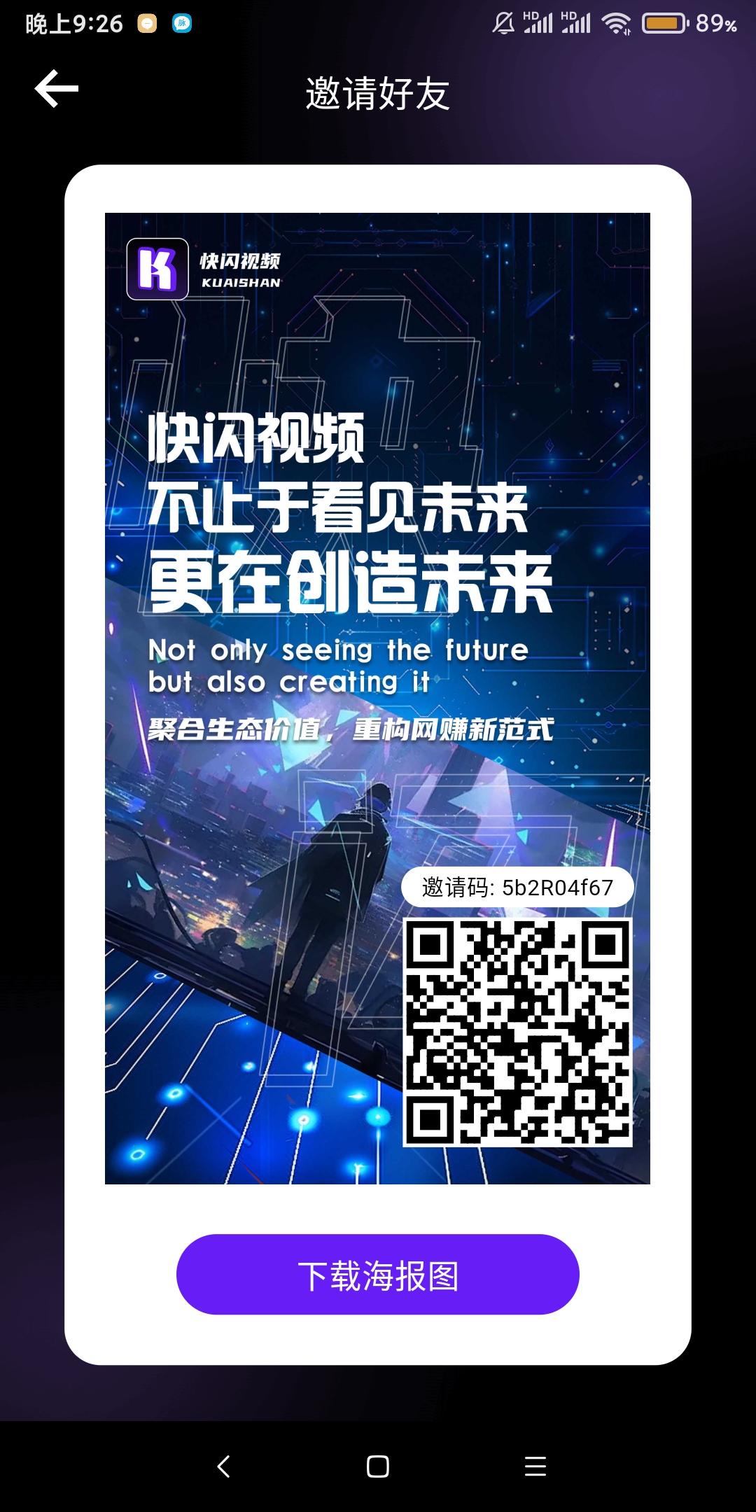 20250410212909147-Screenshot_2025-04-10-21-26-47-078_com.app.littleShadow