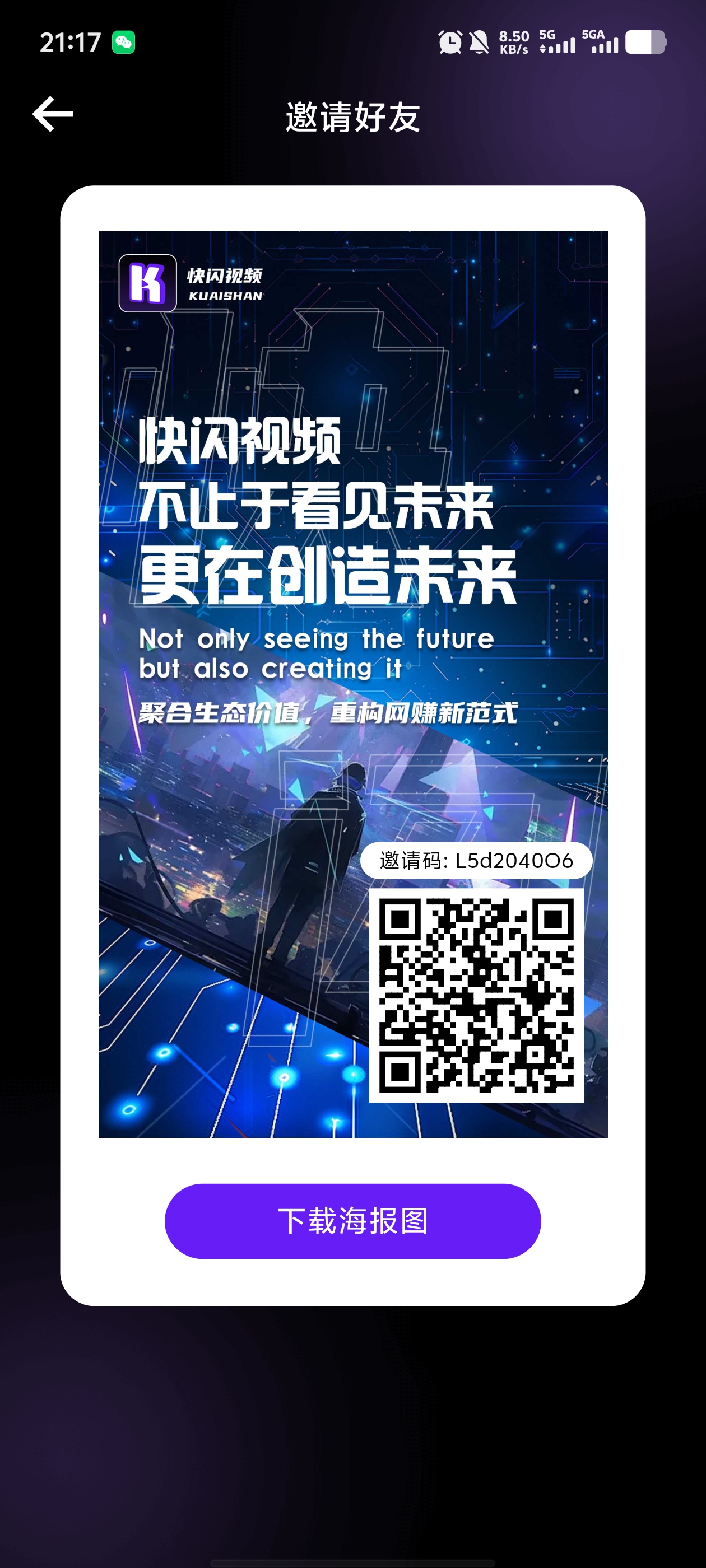 20250410213705391-1000040290