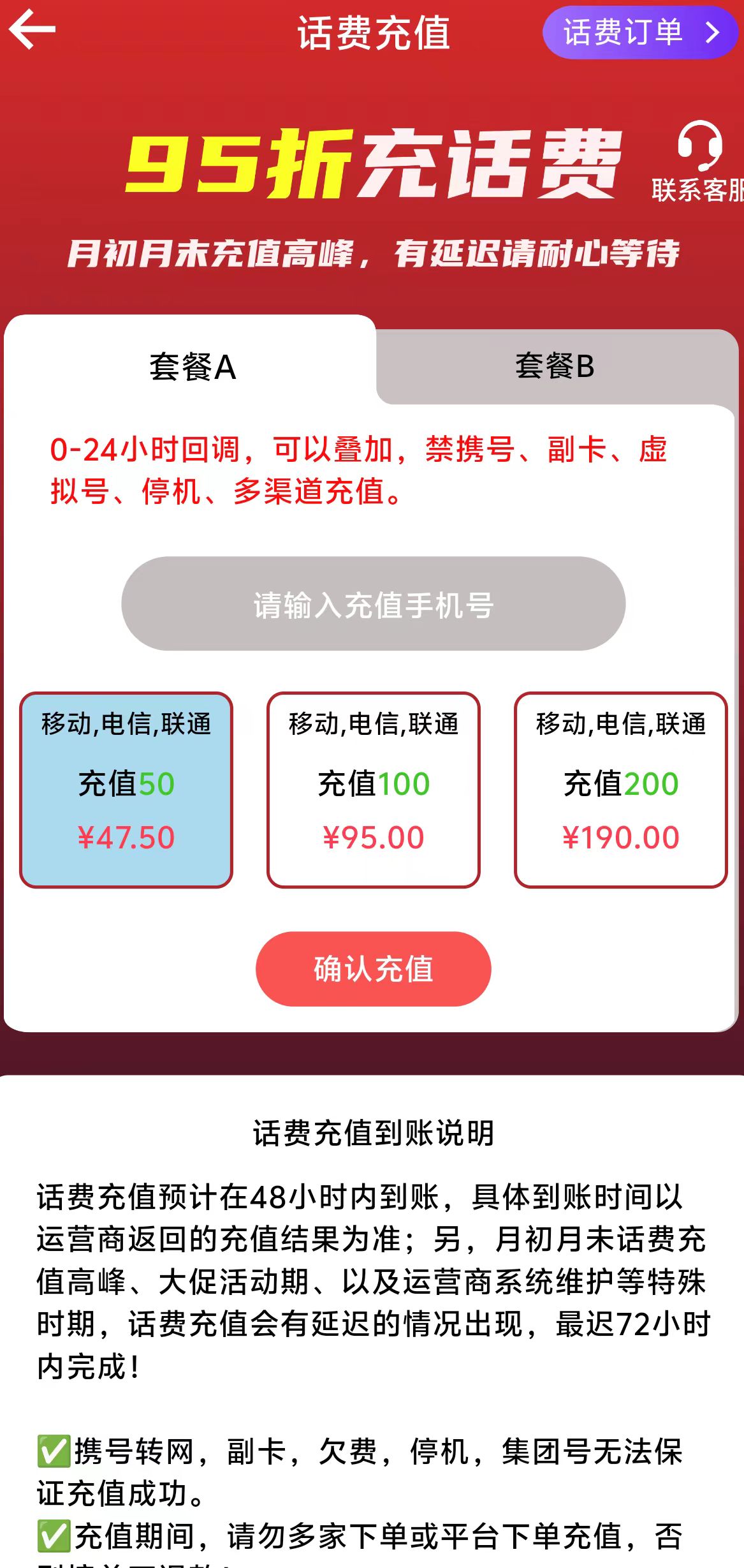 20250410213706745-1000040280