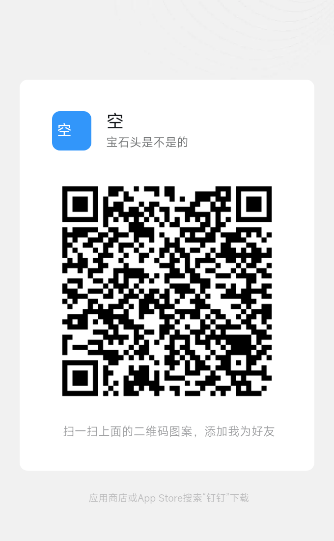 20250410213809964-1744292254387
