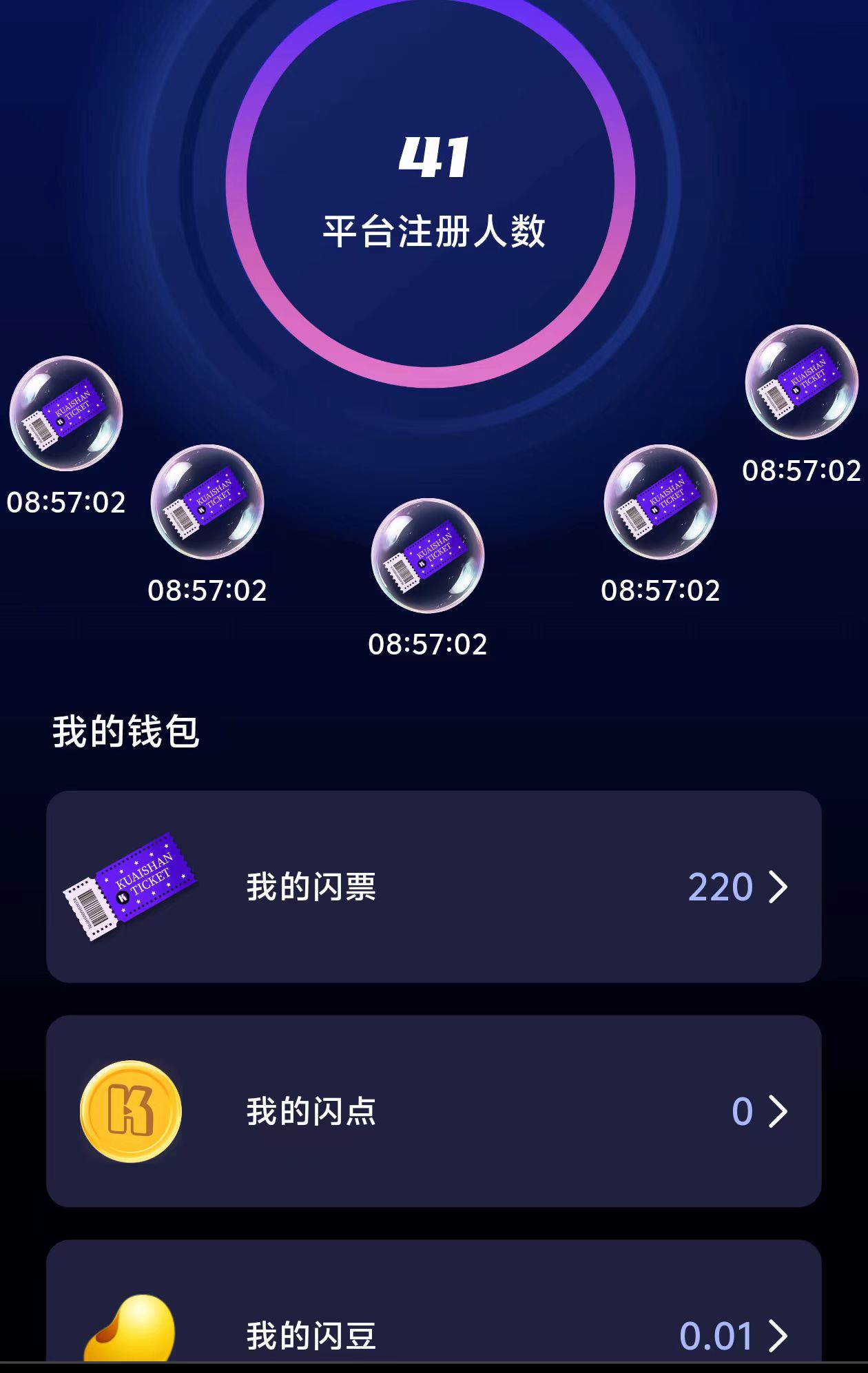 20250410215426989-a1744292034408