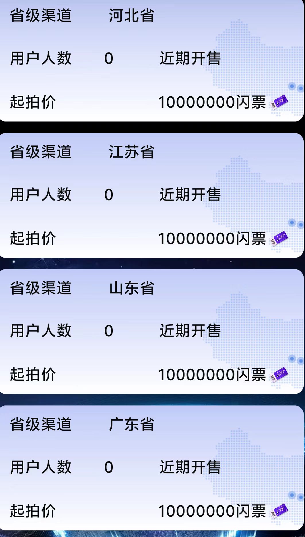 20250410215430232-a1744292039124