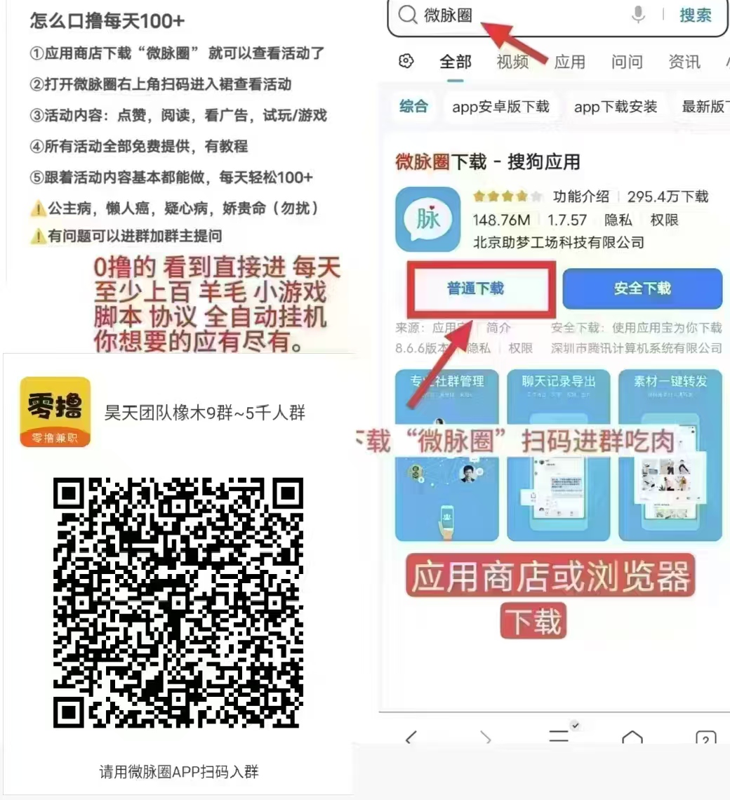 20250410215439667-mmexport1744293145747