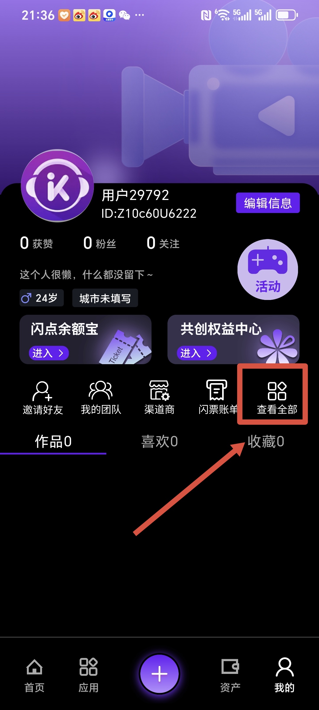 20250410230336662-a1744297219259