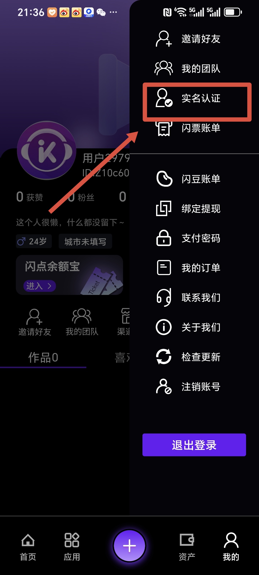 20250410230341287-a1744297222603