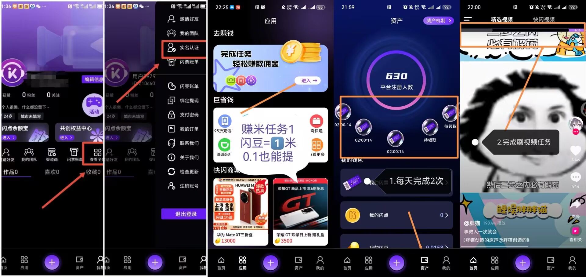 20250411004014860-快闪3jpg