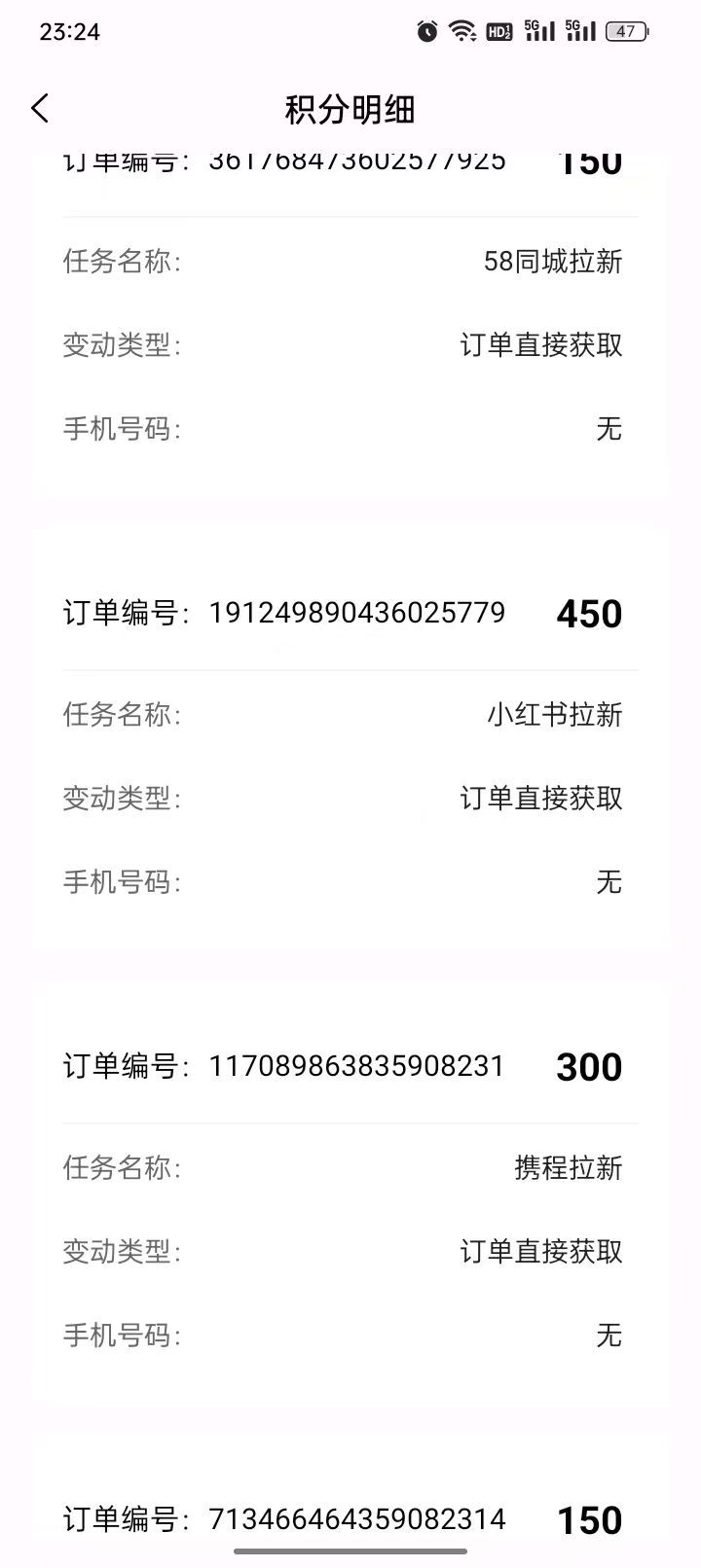 20250411144143668-1744094262185