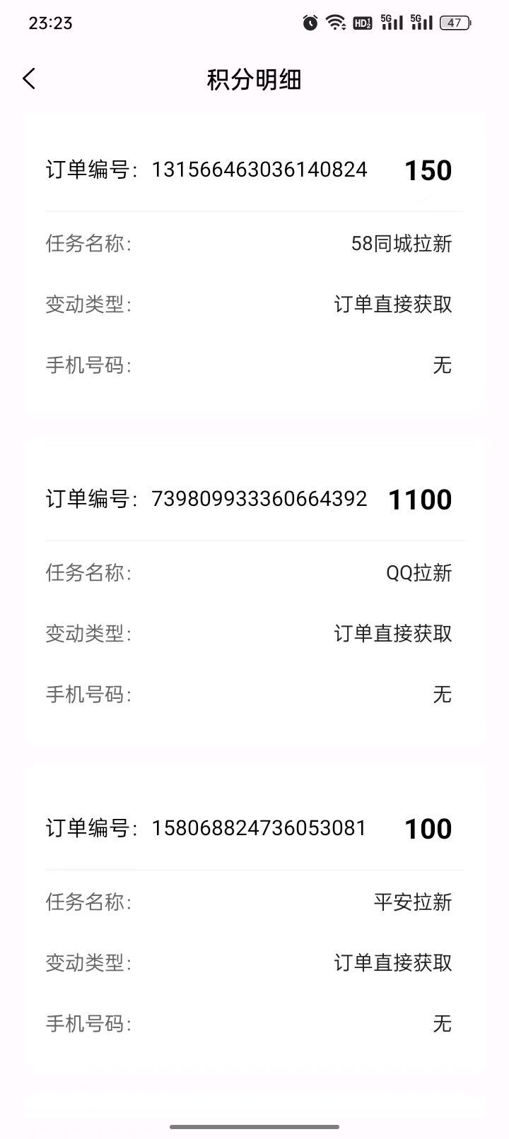 20250411144220590-1744094265464