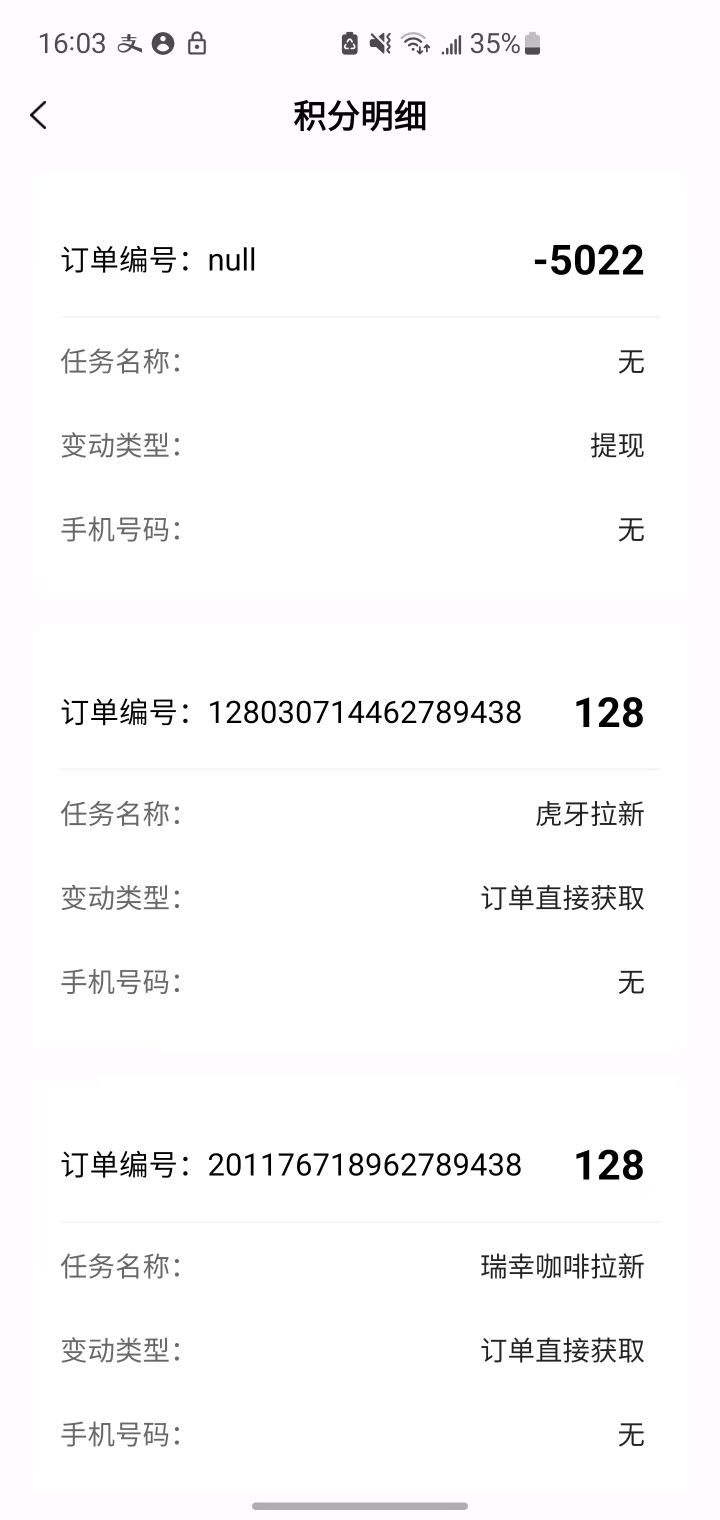 20250411144240856-1744094268216