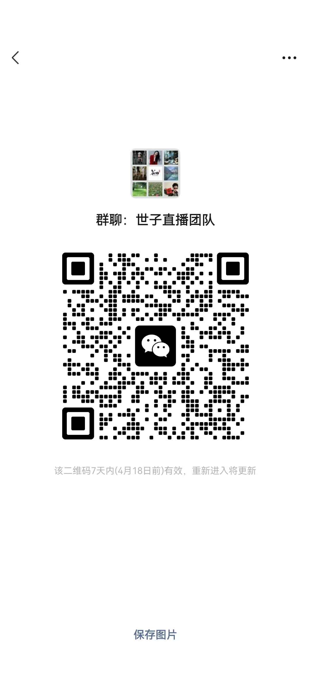20250411153507137-2ee74b19d63a4a14c0b1a01272984f1