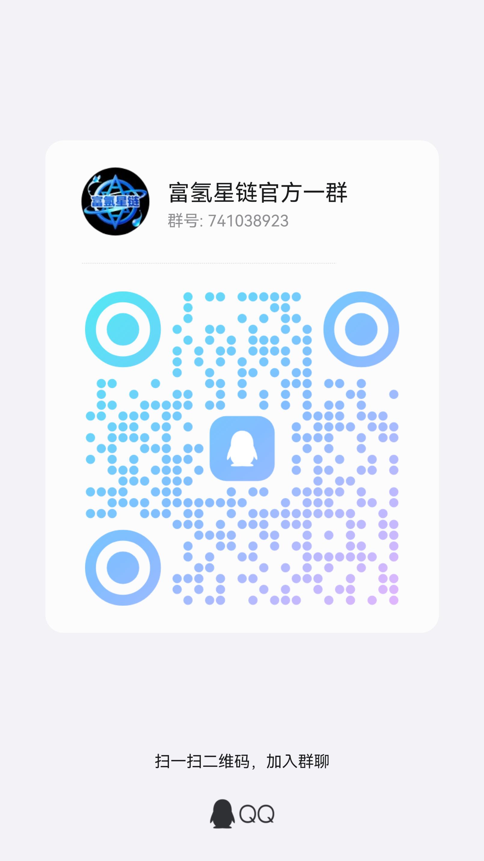 20250411155457723-qrcode_1744330630460